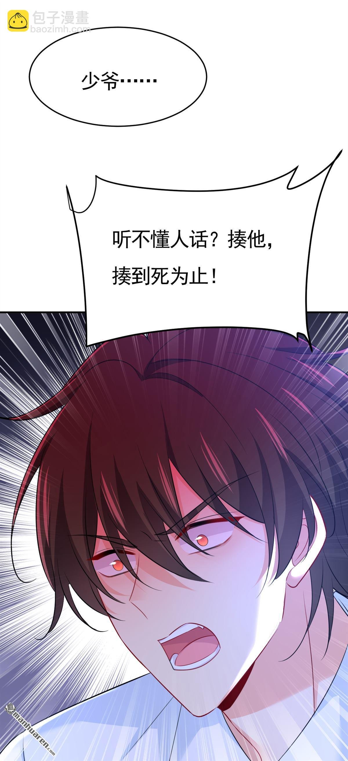 第618回 怎么会变成这样？