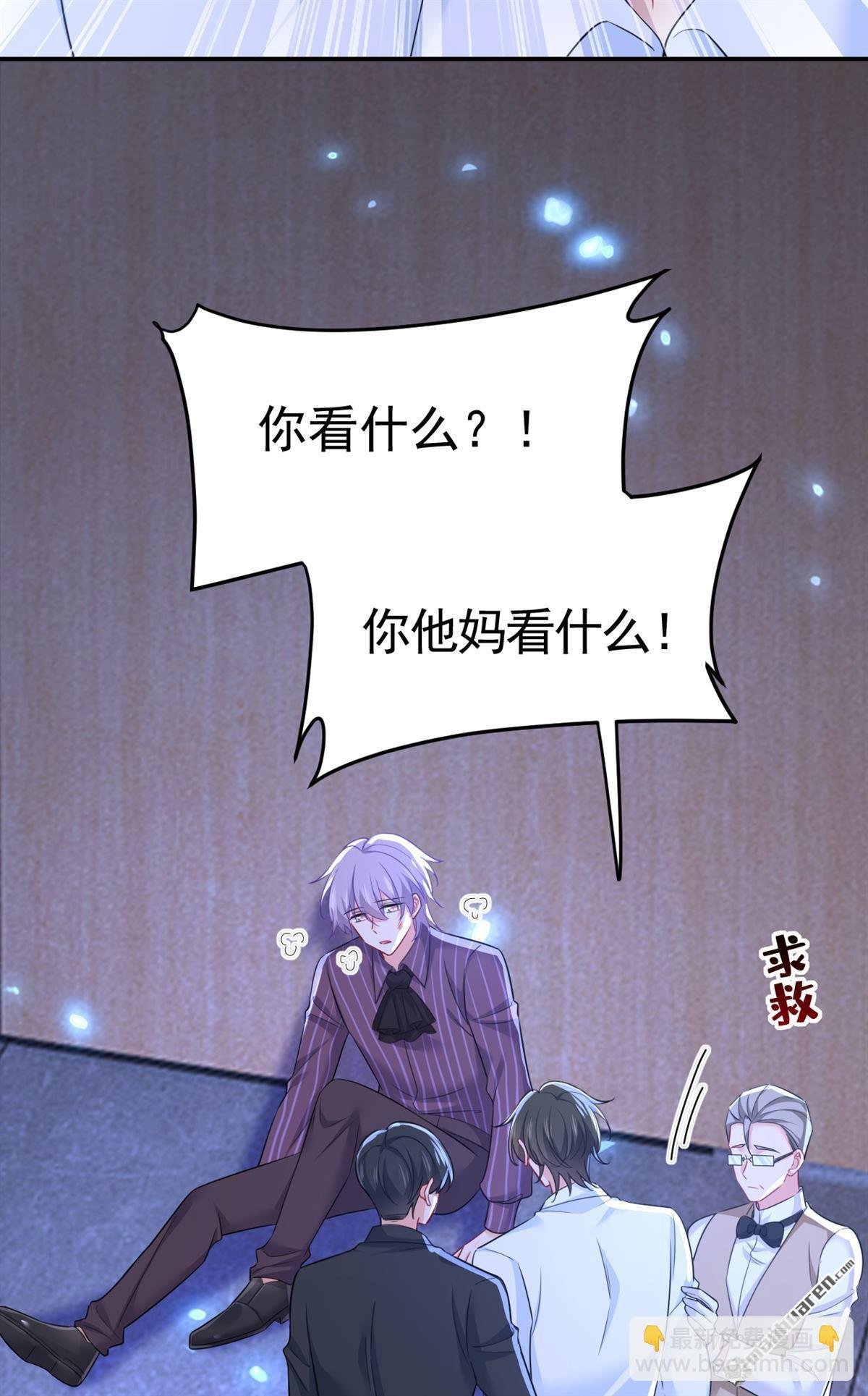 第618回 怎么会变成这样？