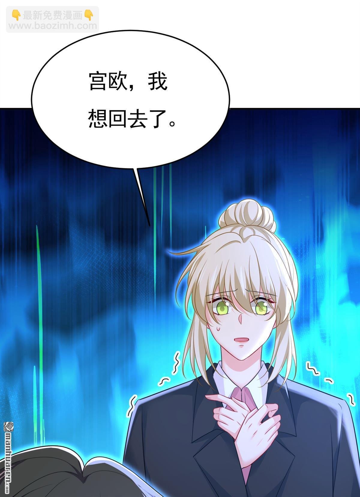 第618回 怎么会变成这样？