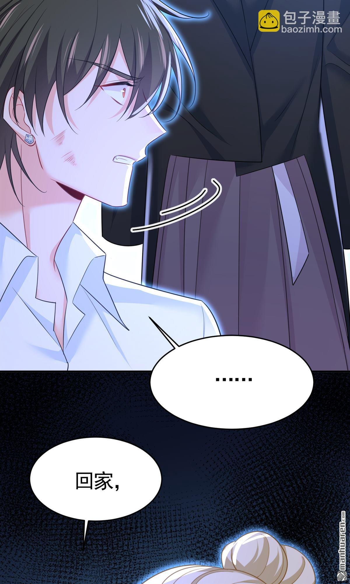 第618回 怎么会变成这样？