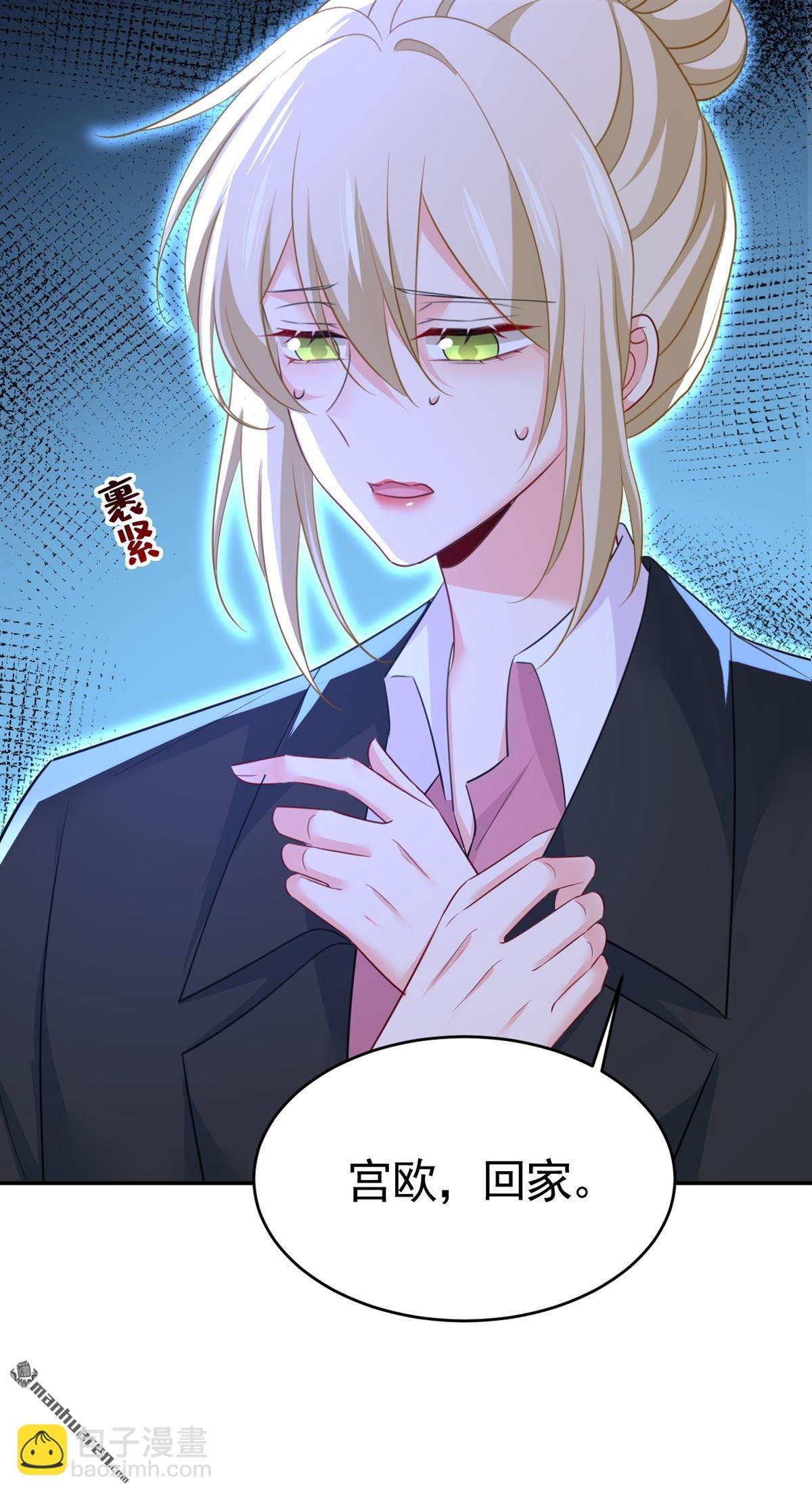 第618回 怎么会变成这样？