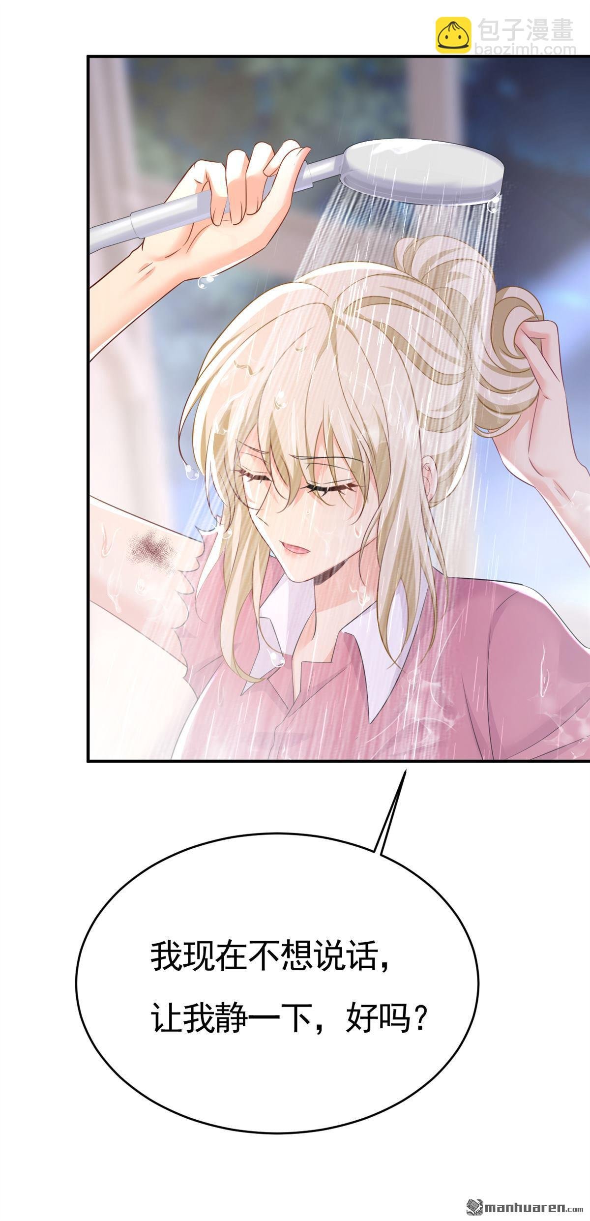 第618回 怎么会变成这样？