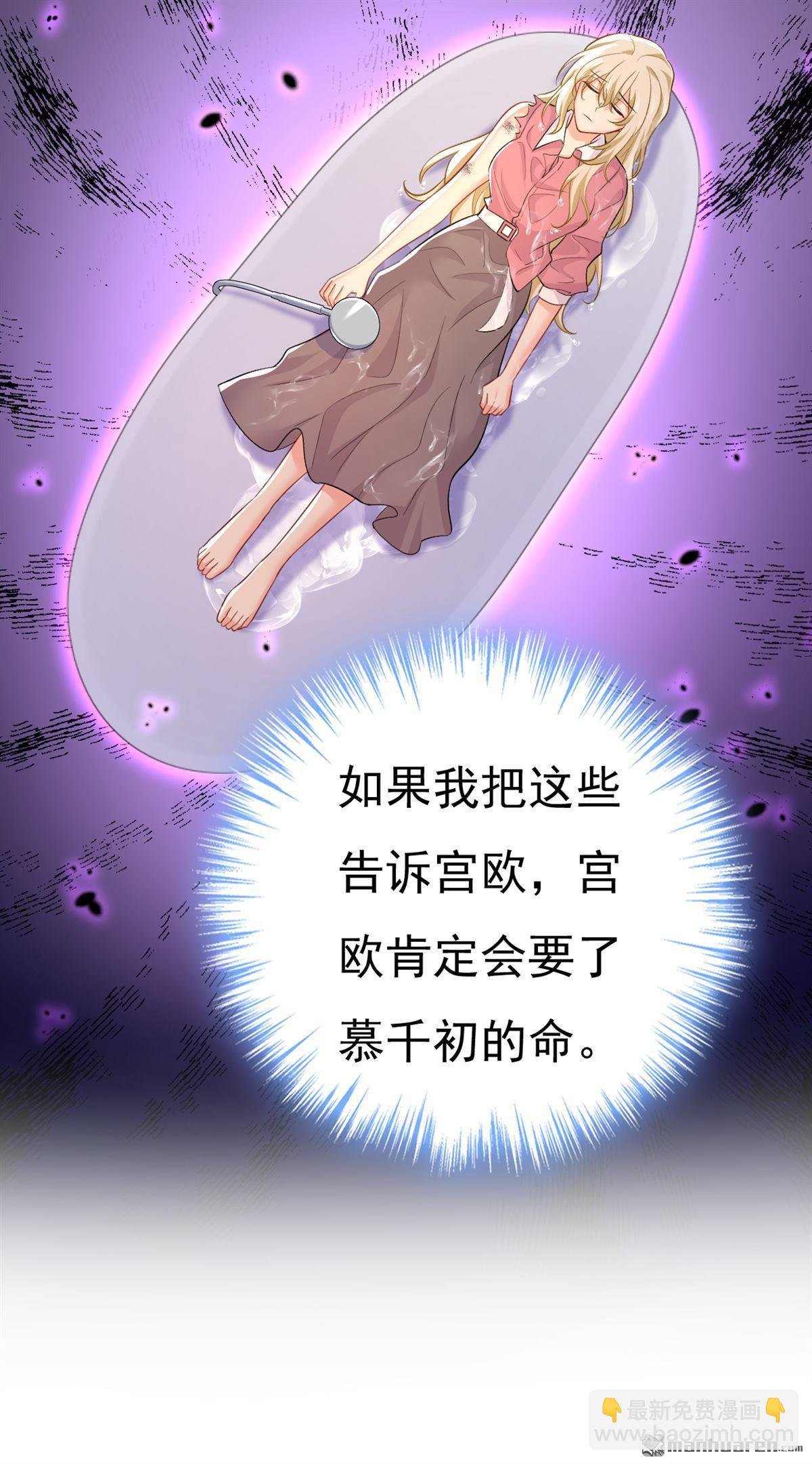 第618回 怎么会变成这样？