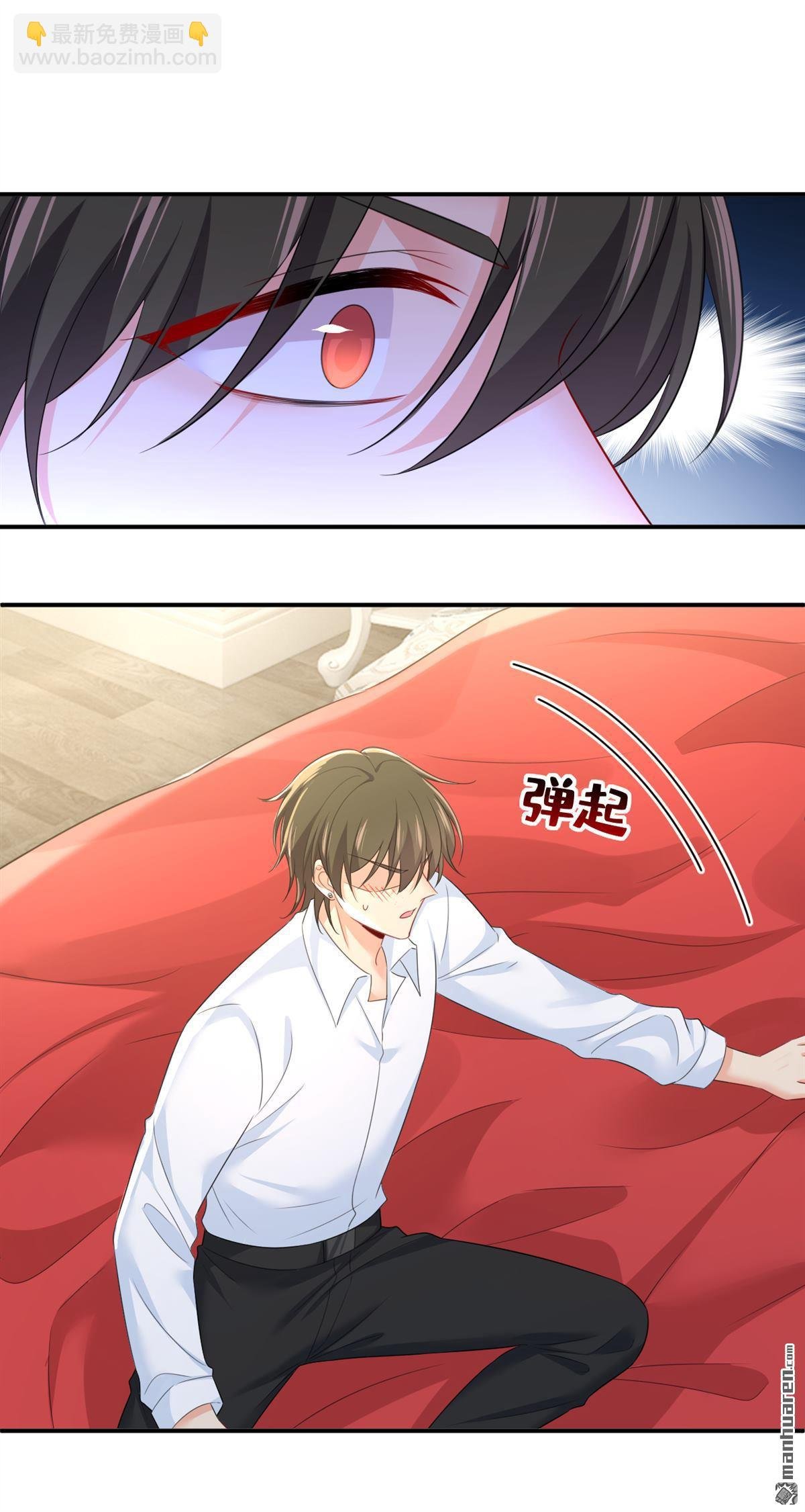 第619回 你差点被他给毁了！