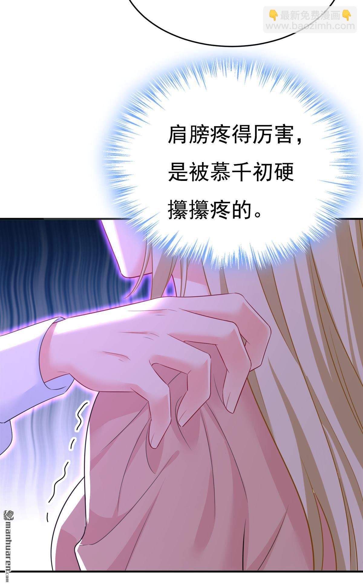 第619回 你差点被他给毁了！