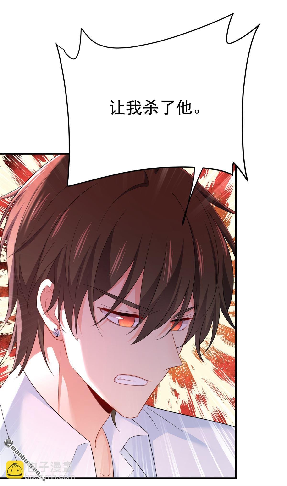 第619回 你差点被他给毁了！