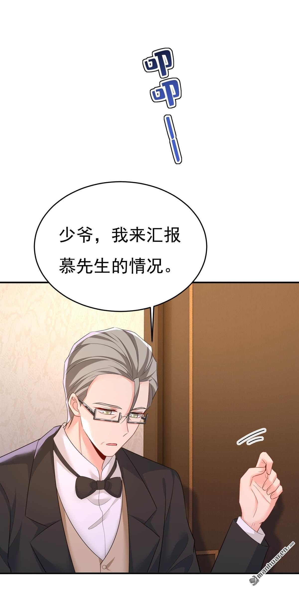第620回 你想让我忍？