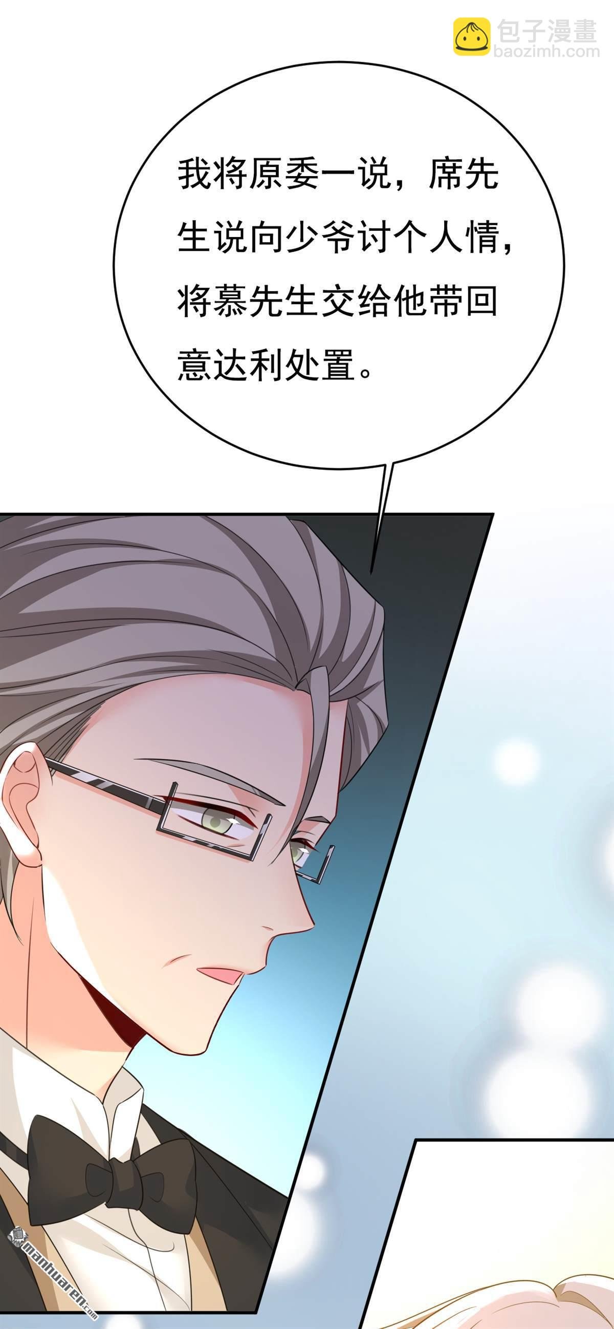 第620回 你想让我忍？