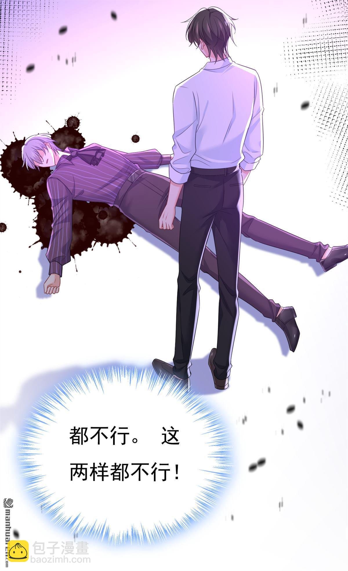 第620回 你想让我忍？
