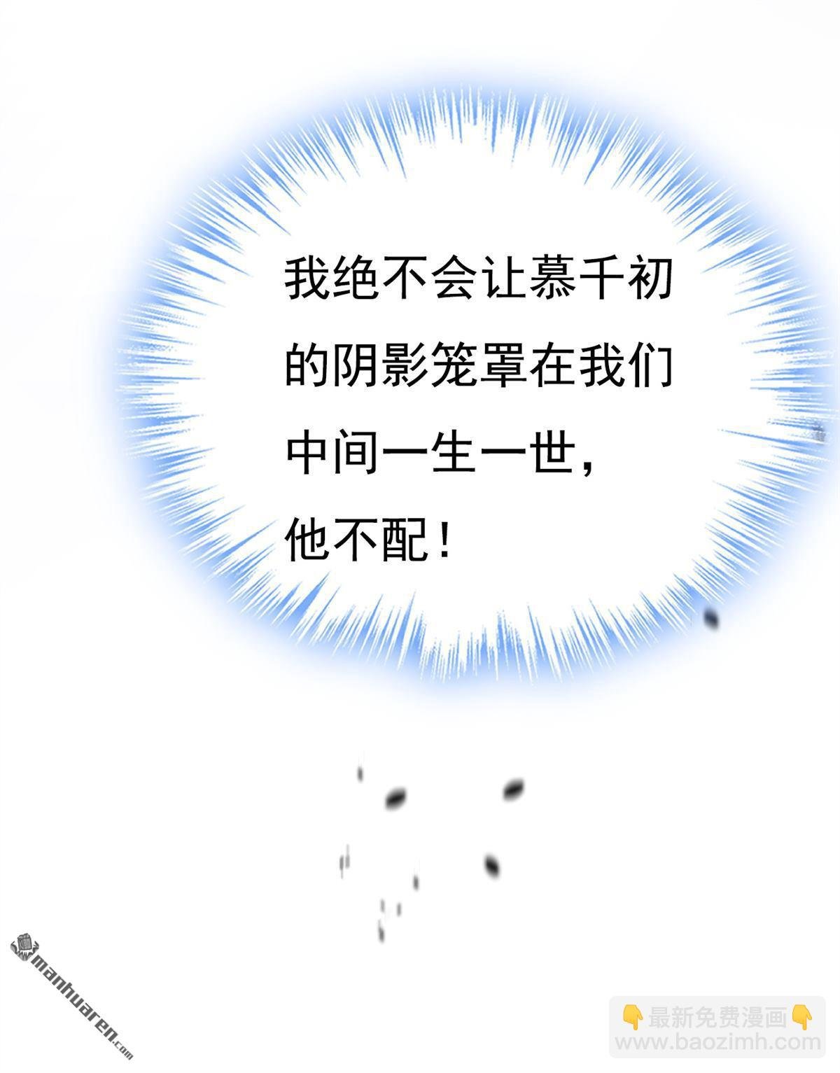 第620回 你想让我忍？