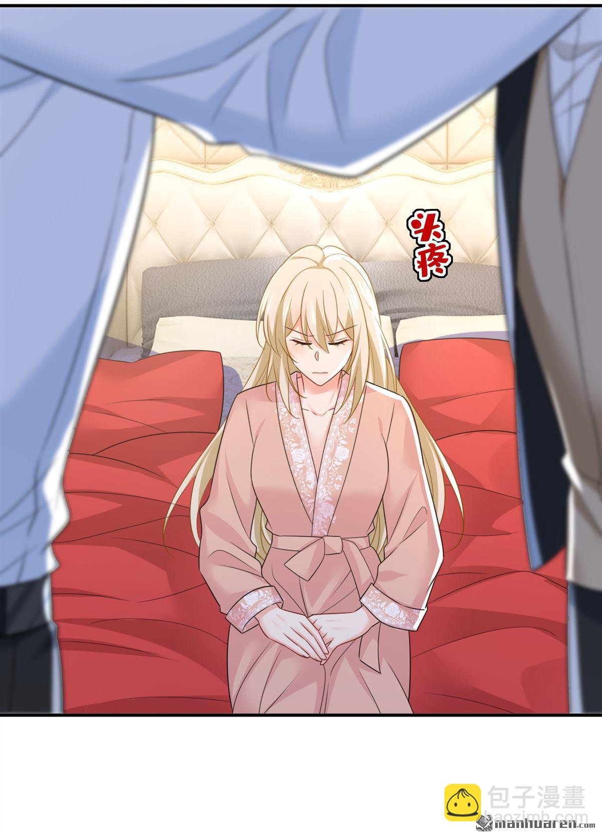 第620回 你想让我忍？