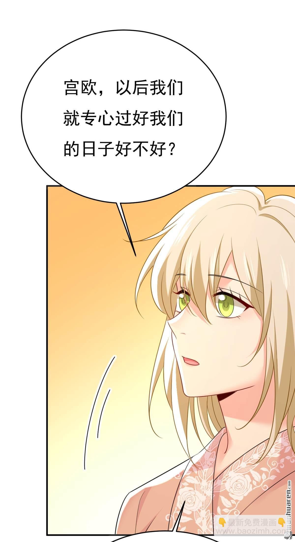 第620回 你想让我忍？