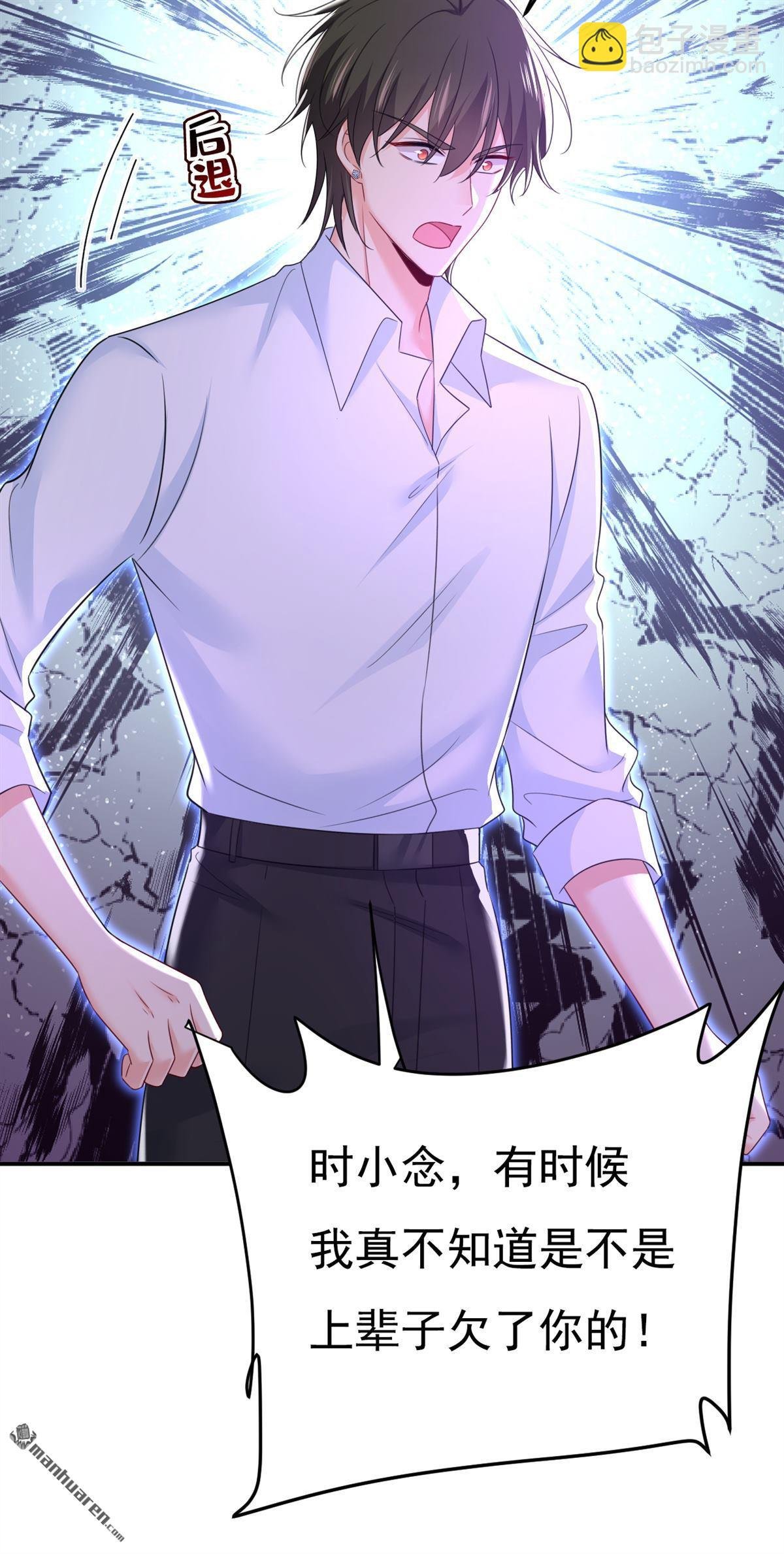 第620回 你想让我忍？