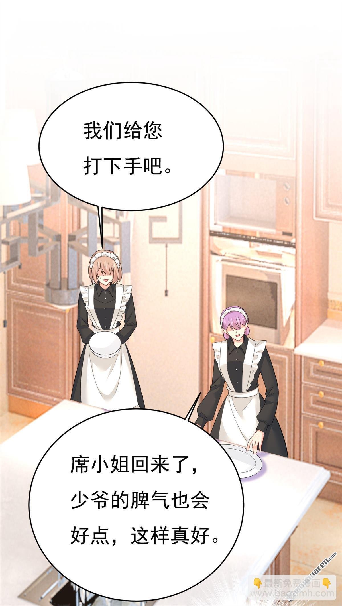 第620回 你想让我忍？
