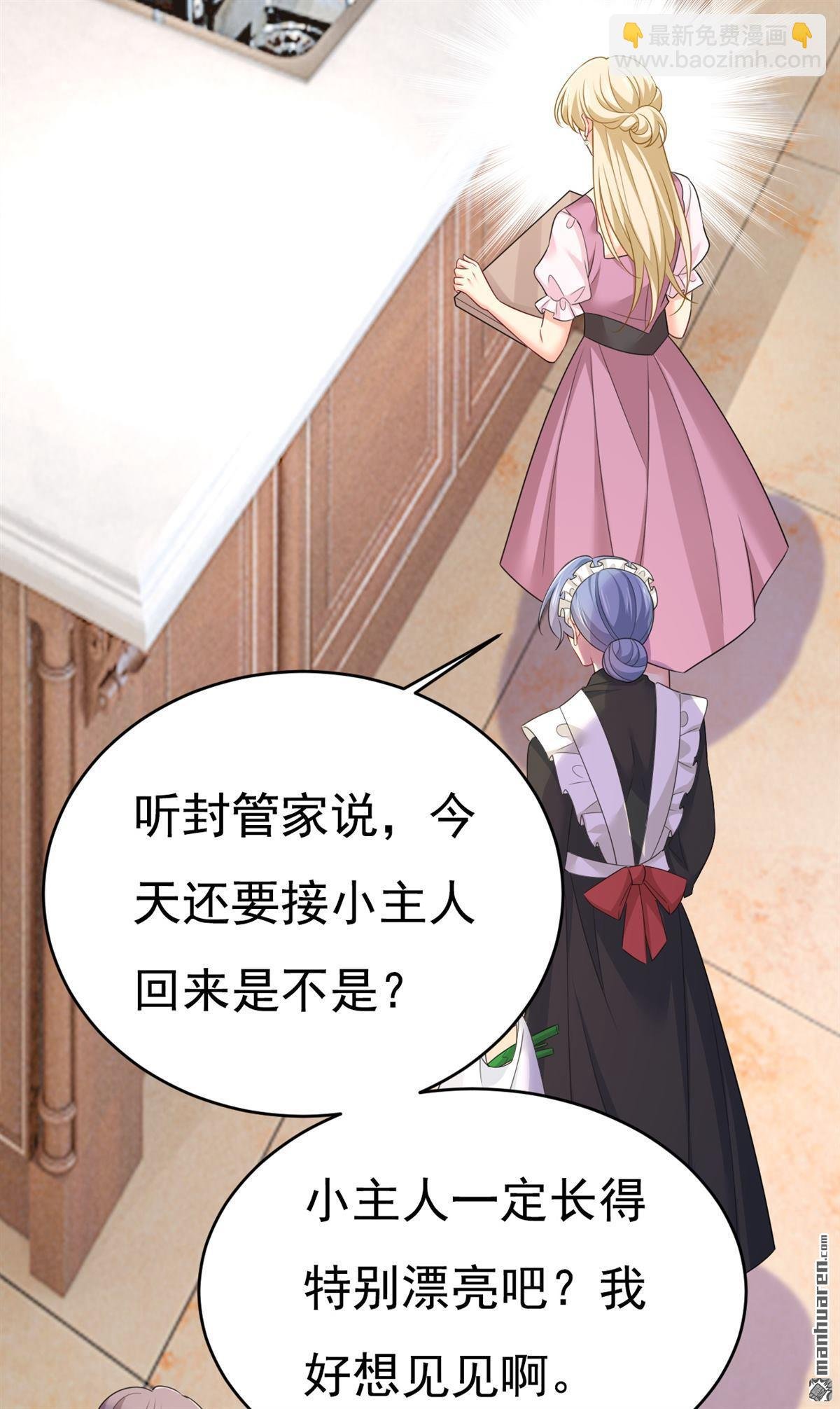 第620回 你想让我忍？