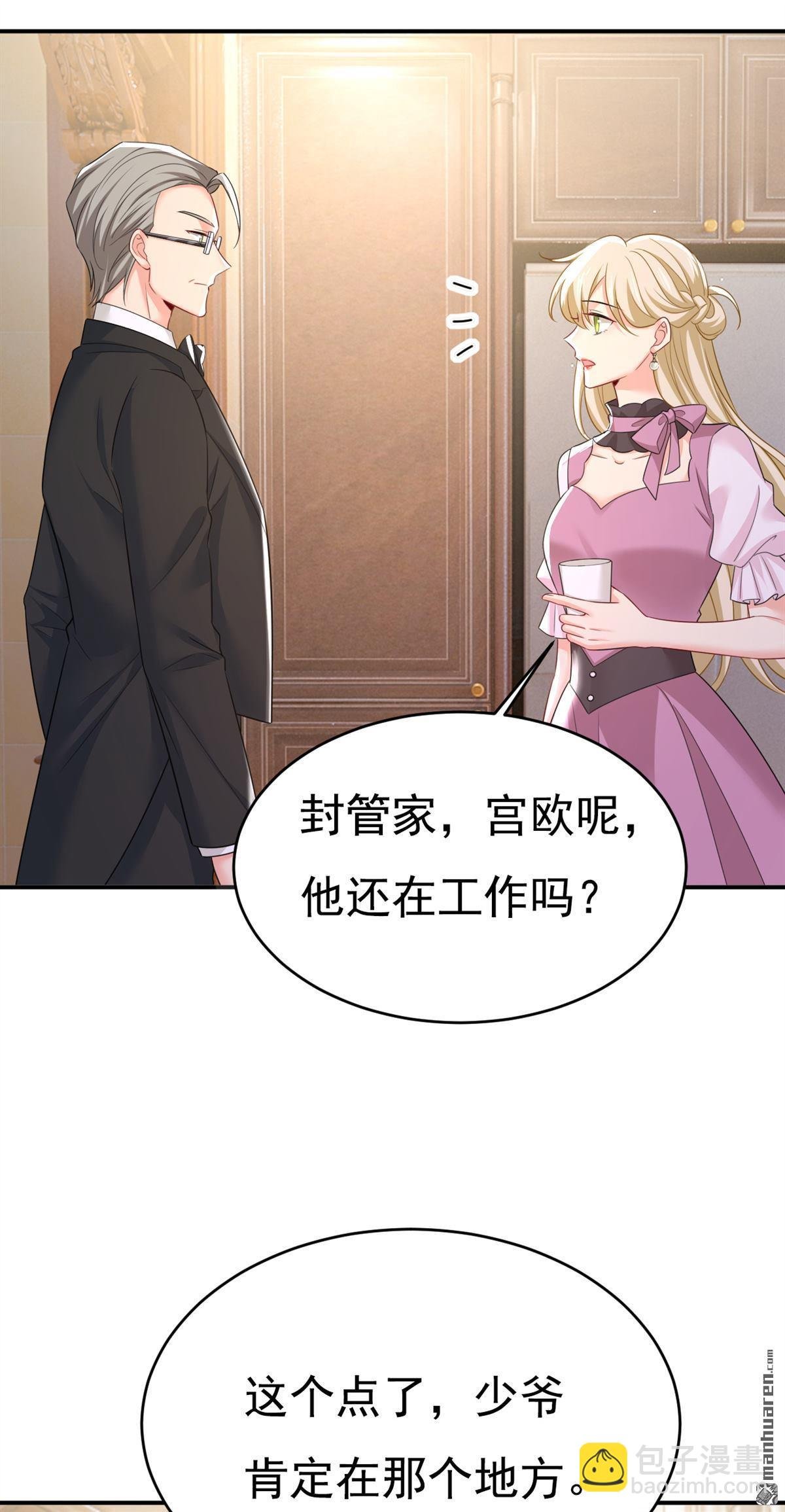 第620回 你想让我忍？