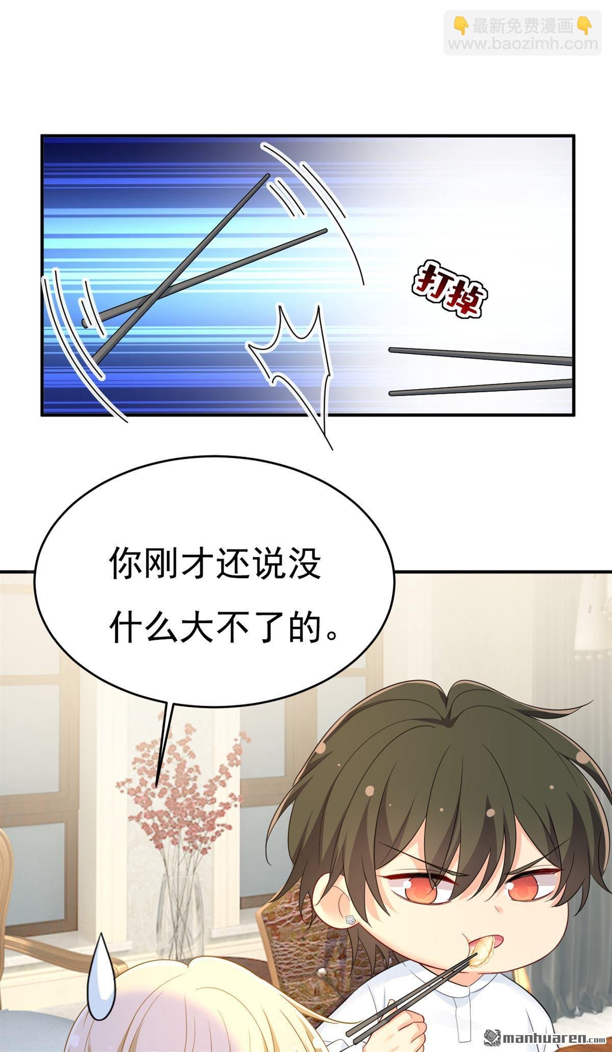 第622回 你们今天就要走？