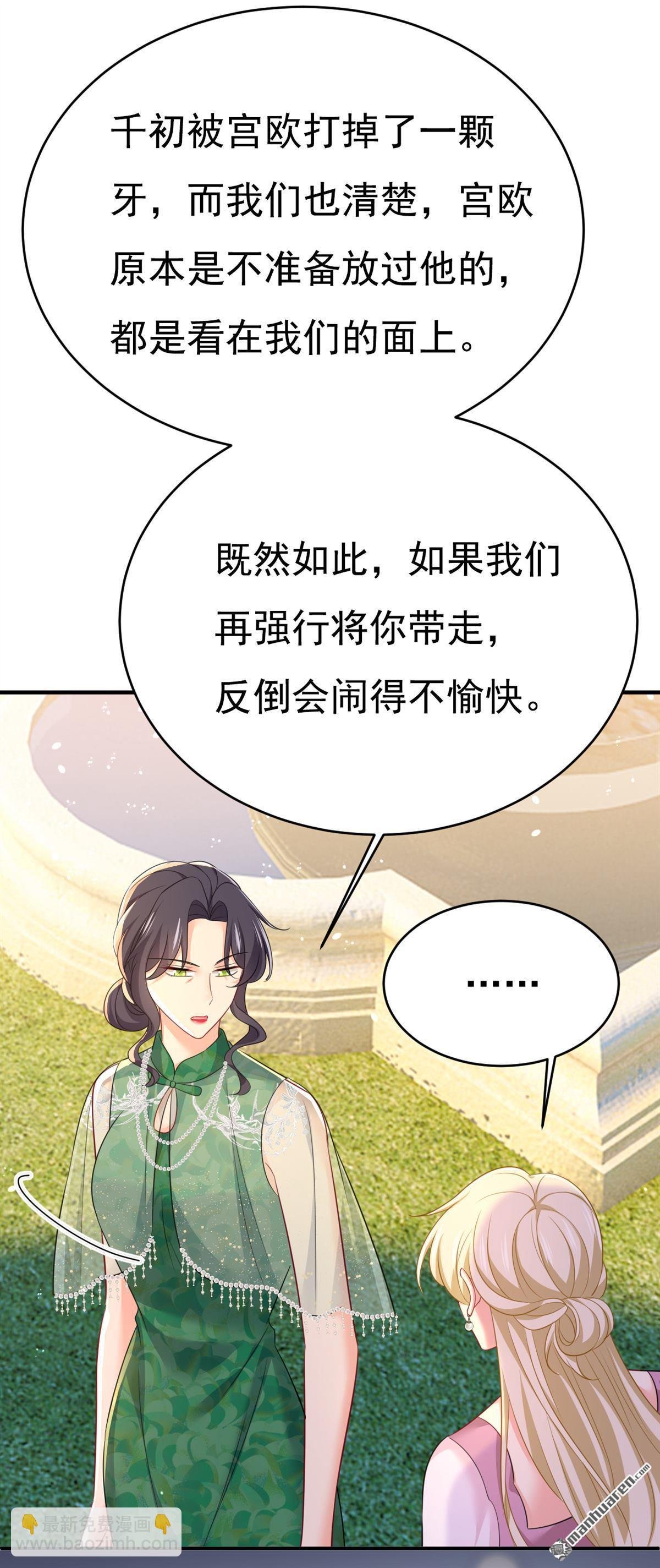 第622回 你们今天就要走？