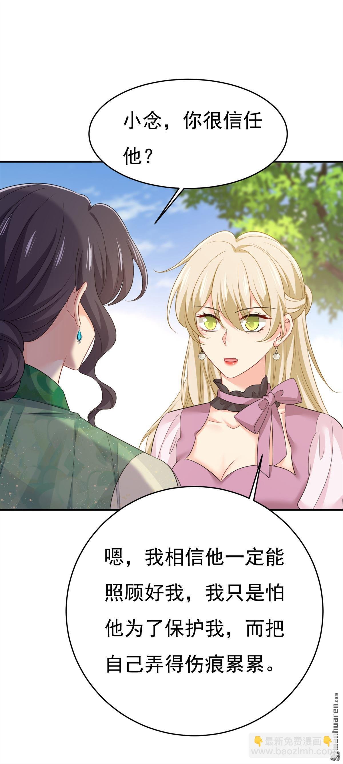 第622回 你们今天就要走？