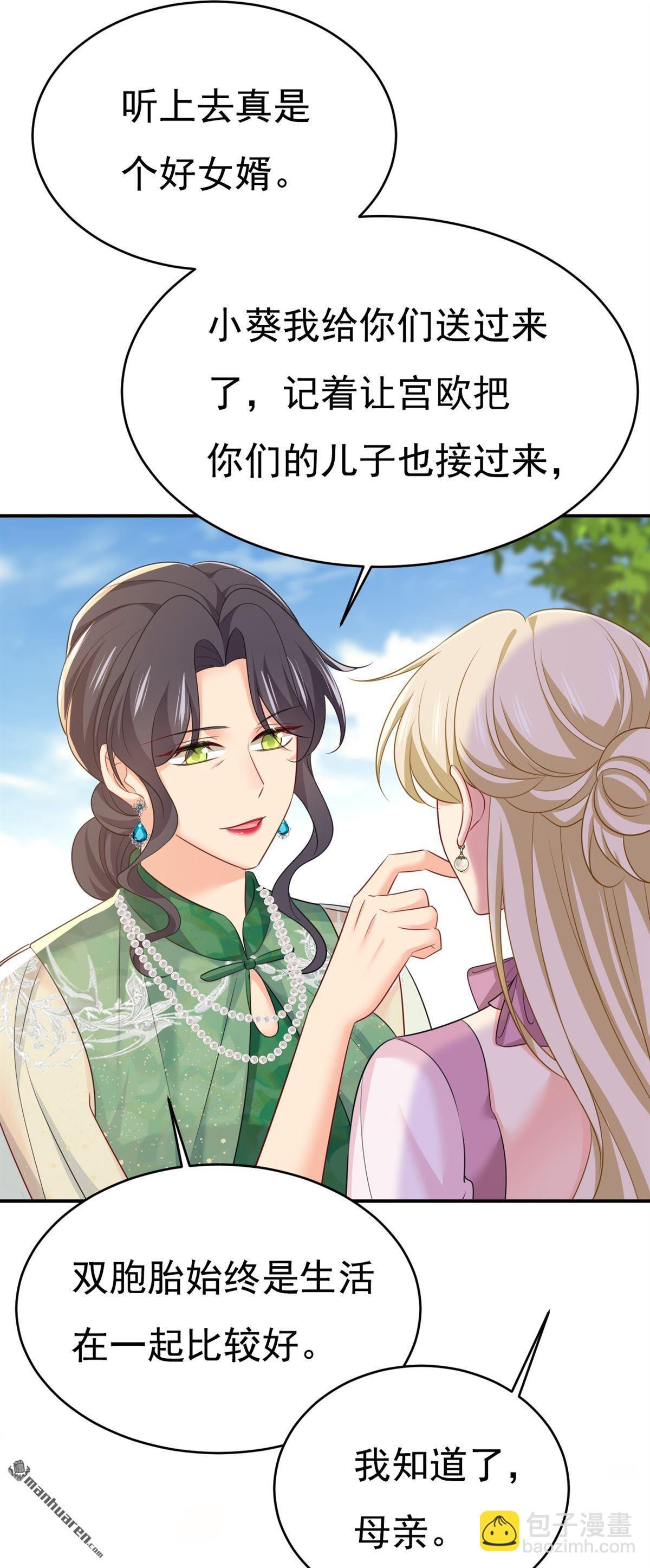 第622回 你们今天就要走？