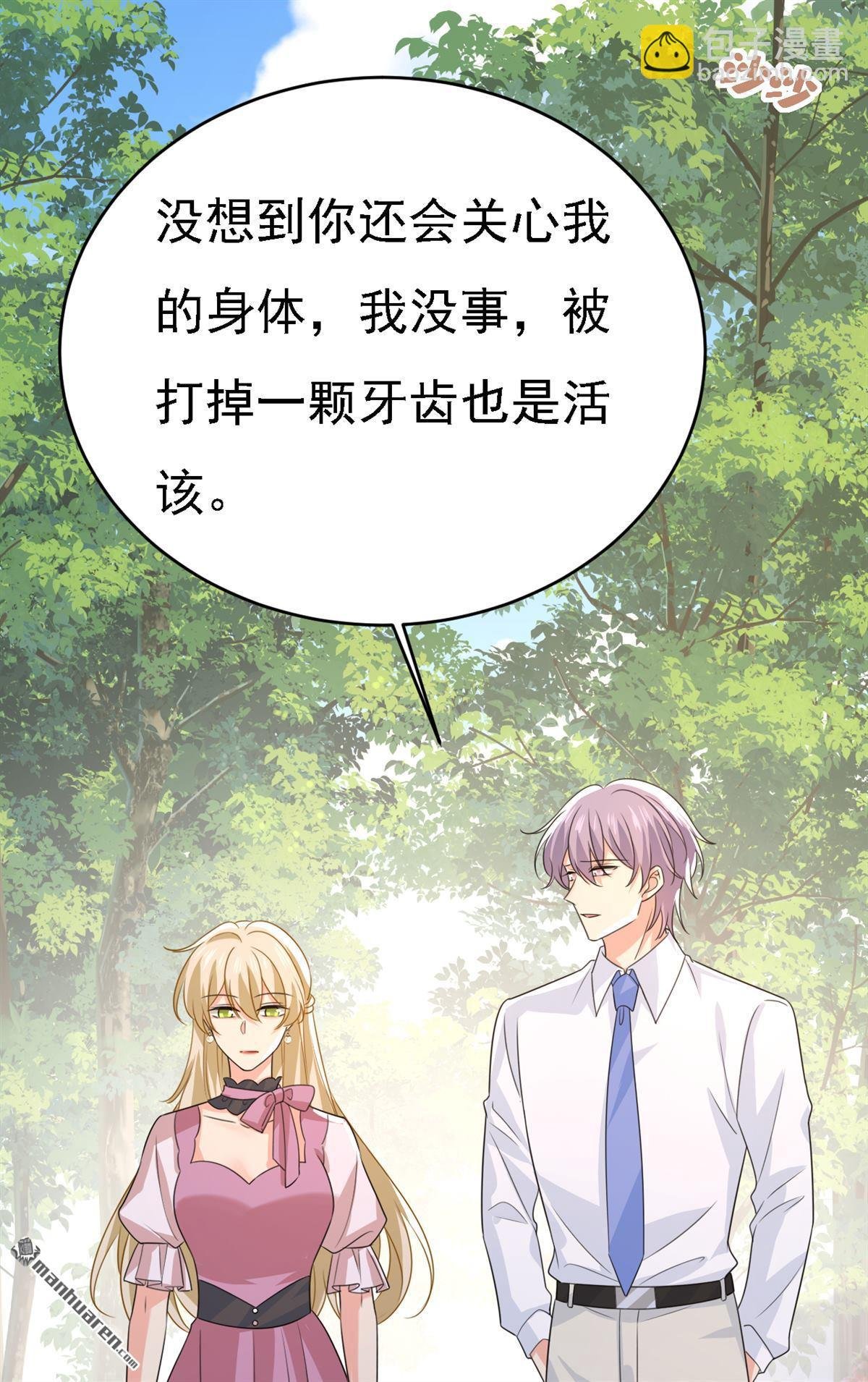 第622回 你们今天就要走？