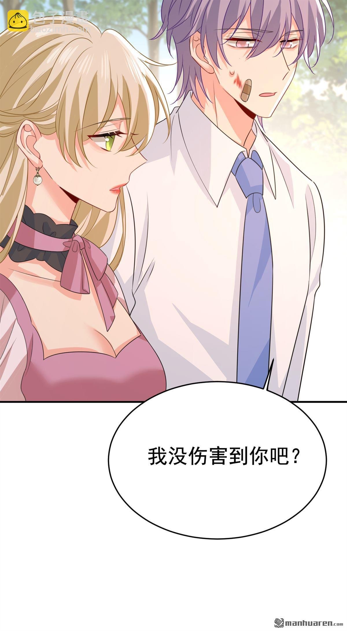 第622回 你们今天就要走？