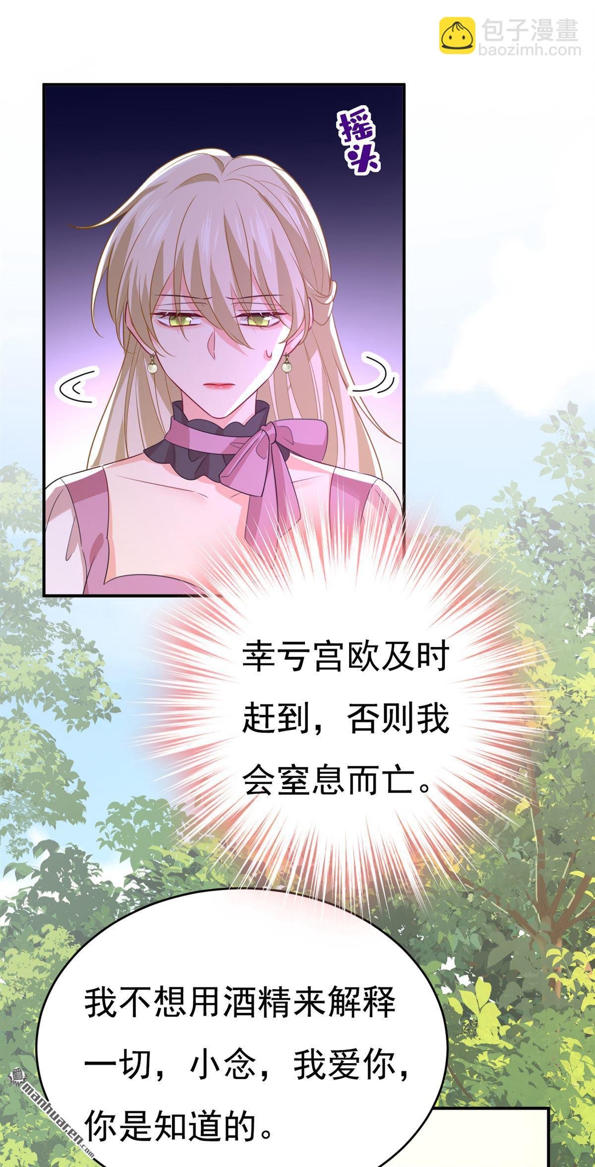 第622回 你们今天就要走？