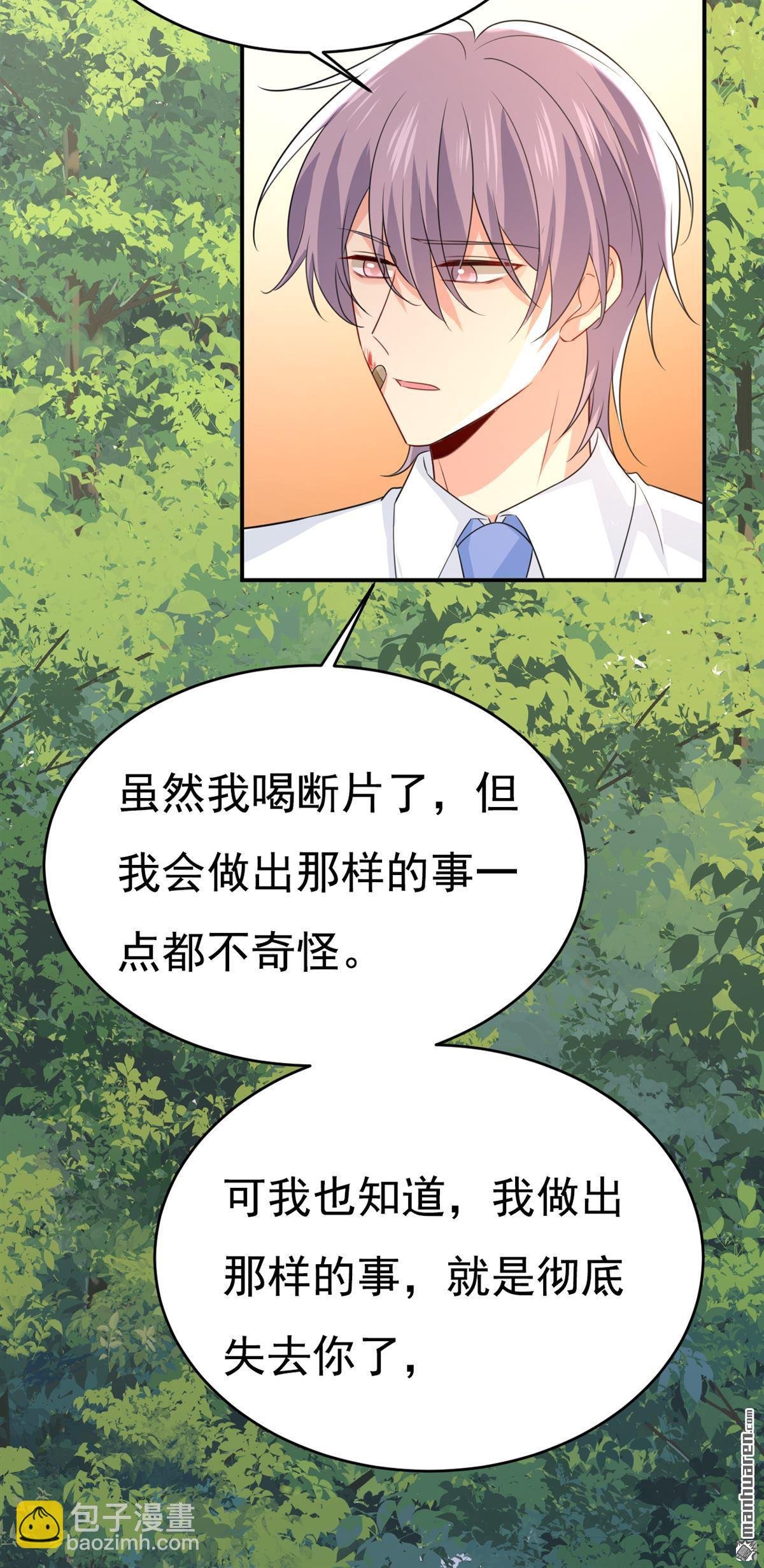 第622回 你们今天就要走？