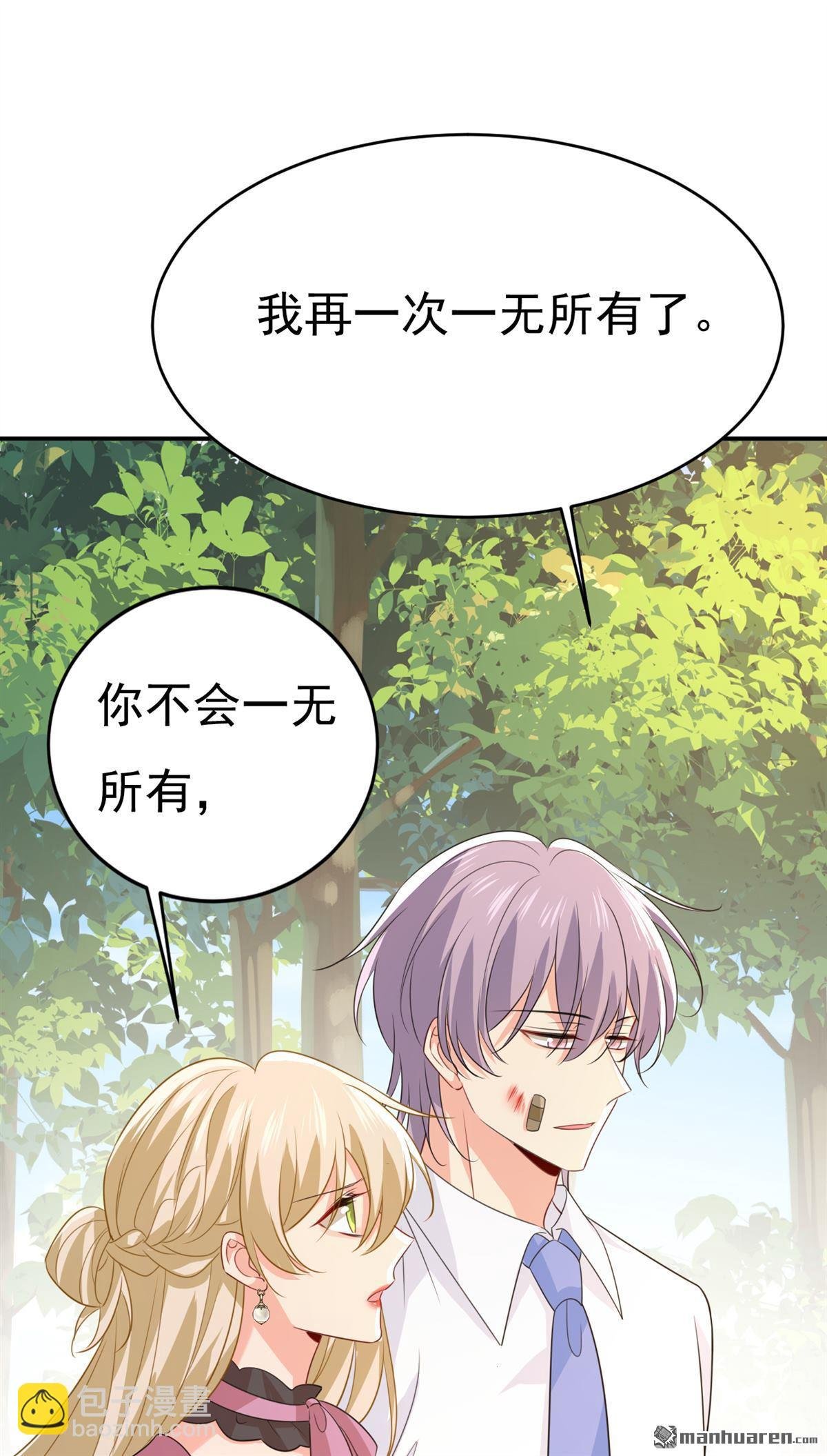 第622回 你们今天就要走？