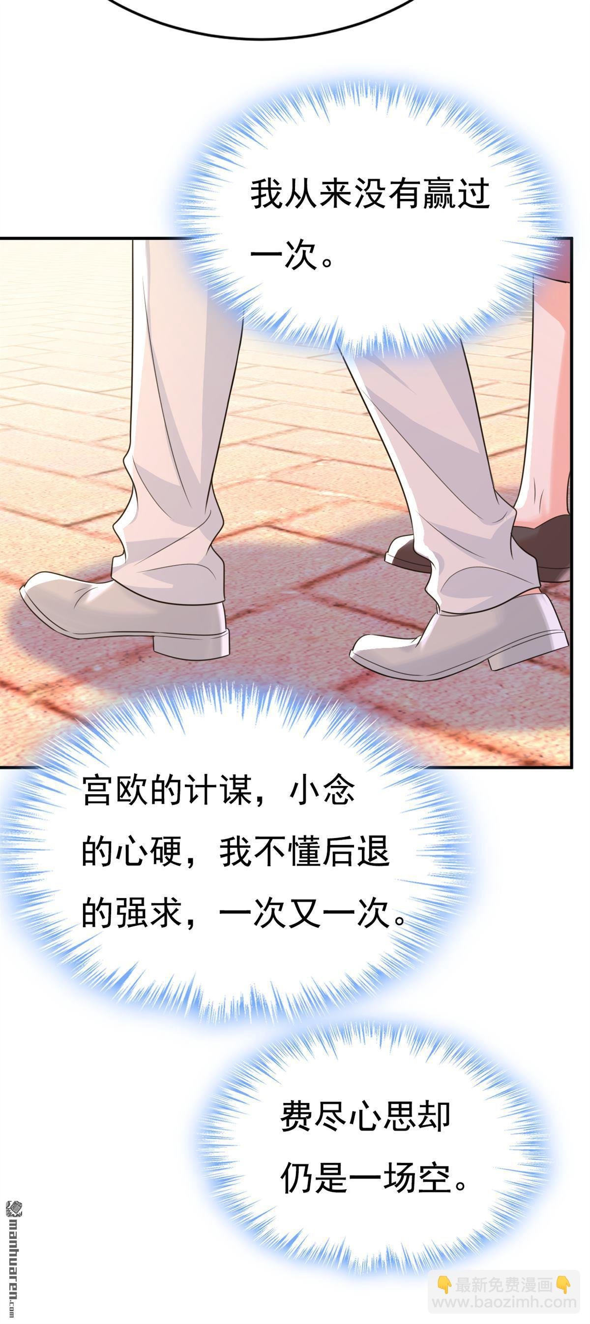 第622回 你们今天就要走？