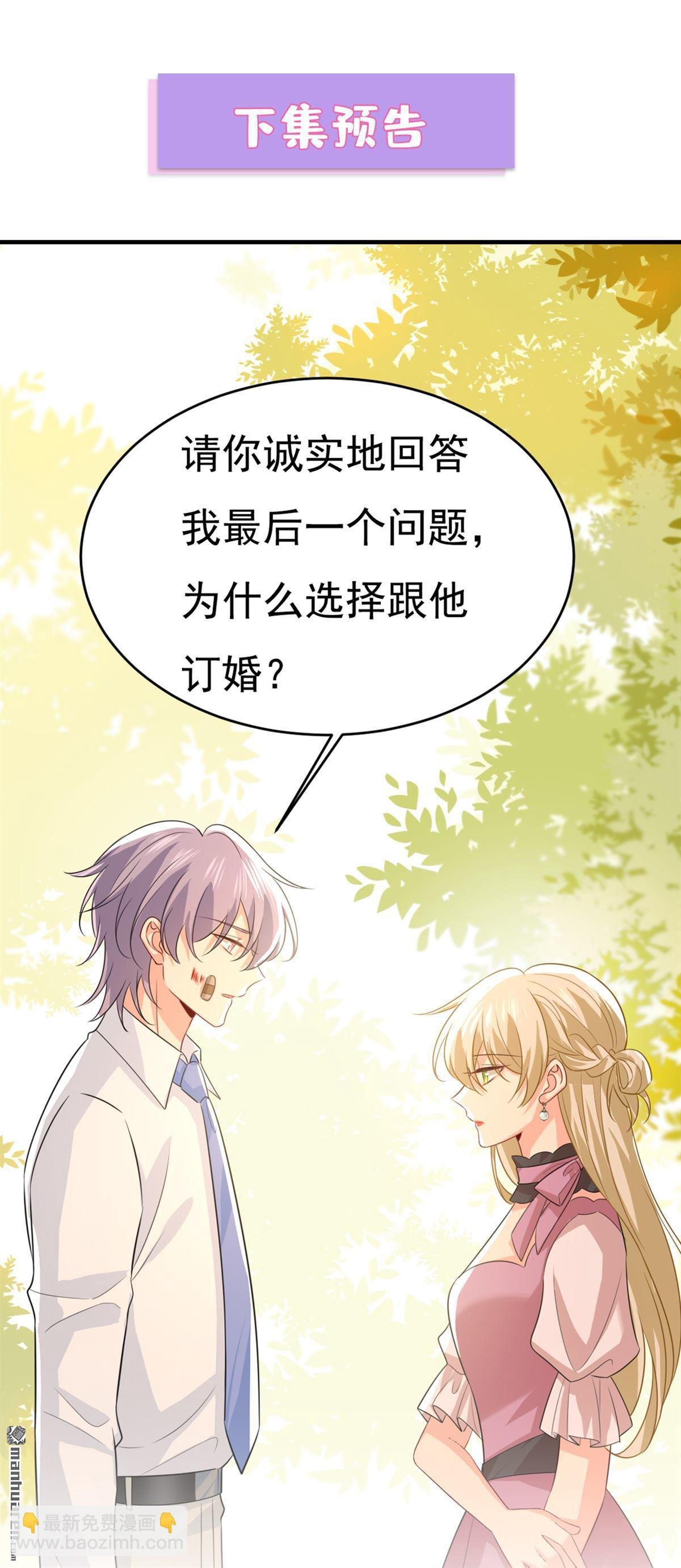 第622回 你们今天就要走？