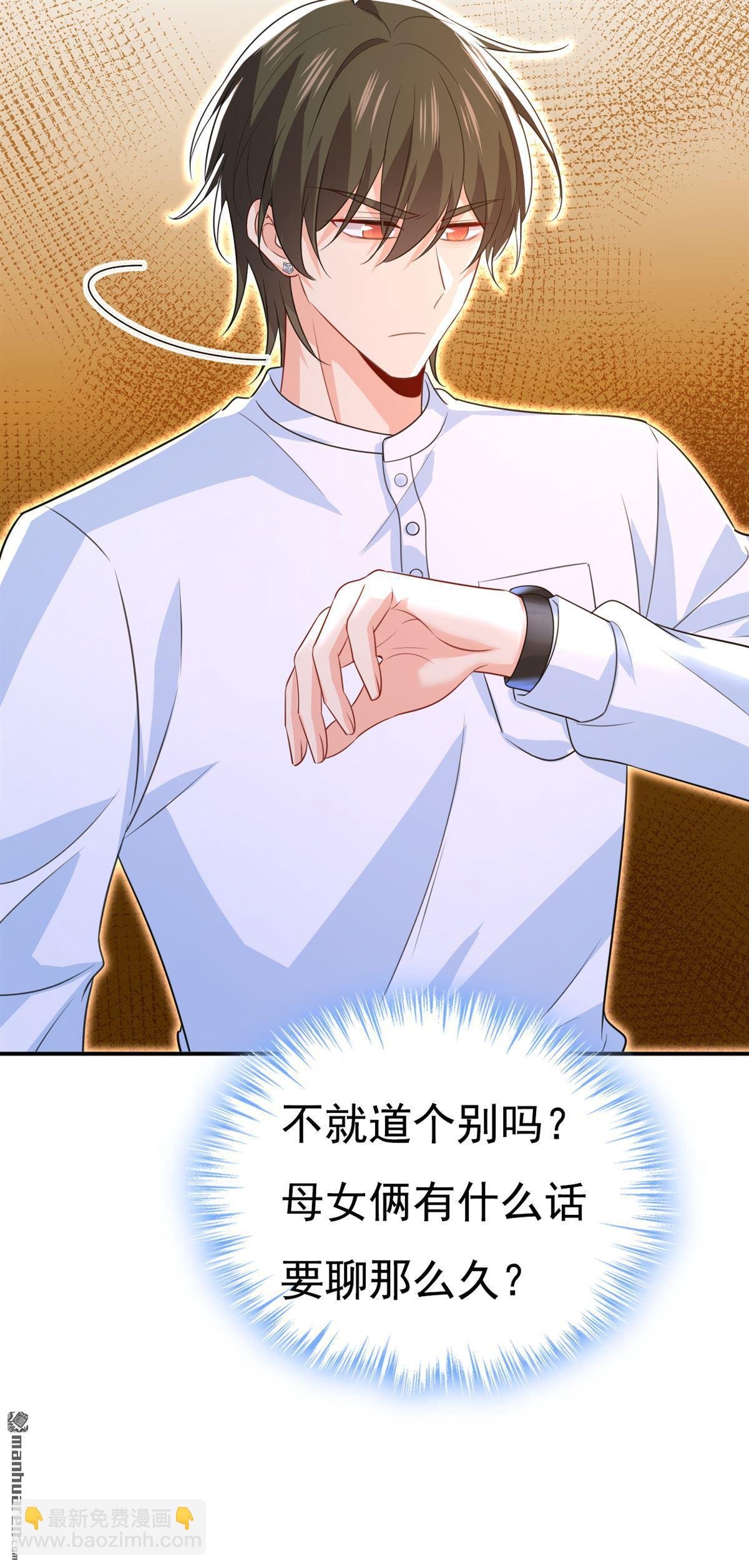 第623回 因为我爱他