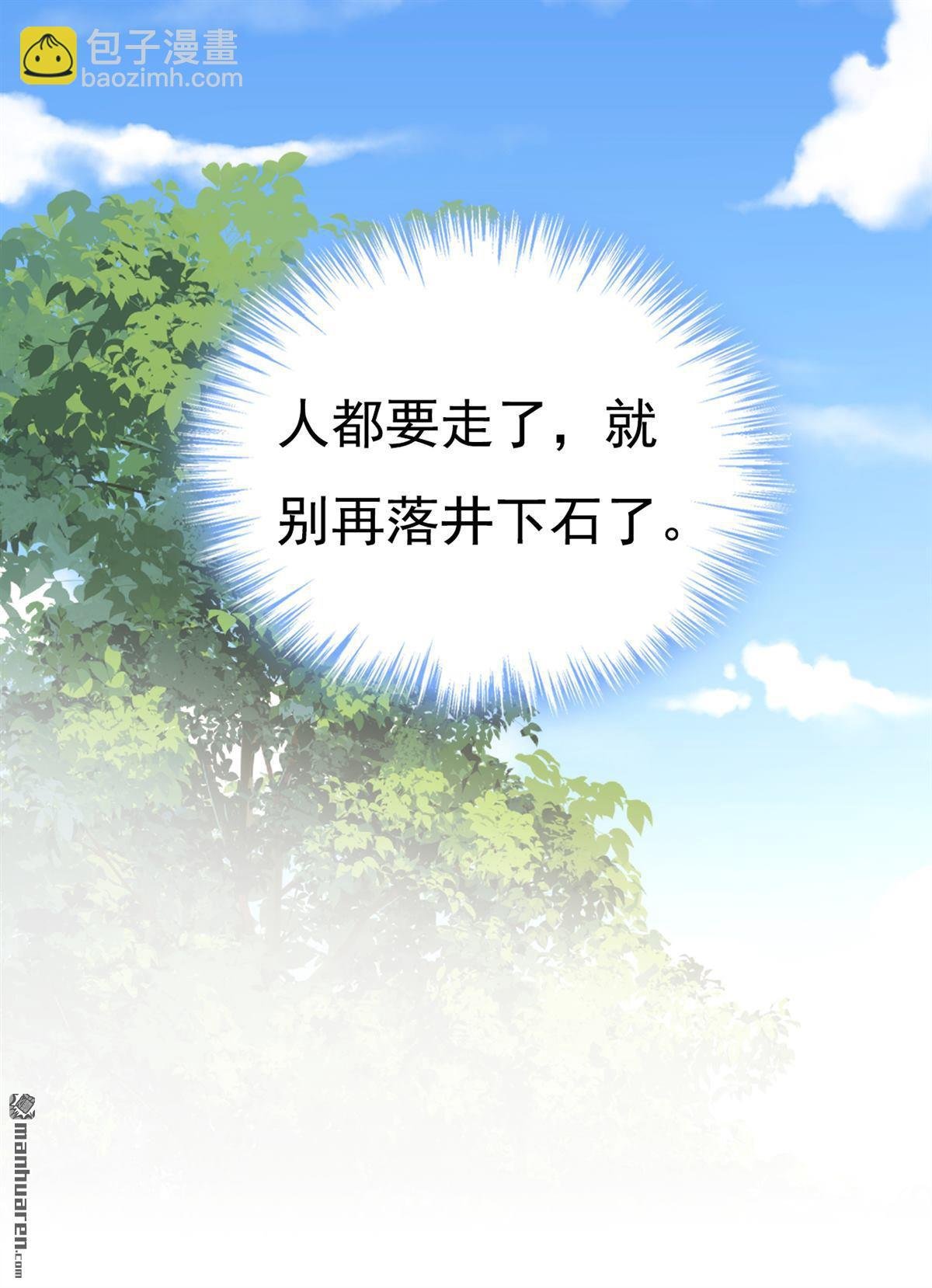 第623回 因为我爱他
