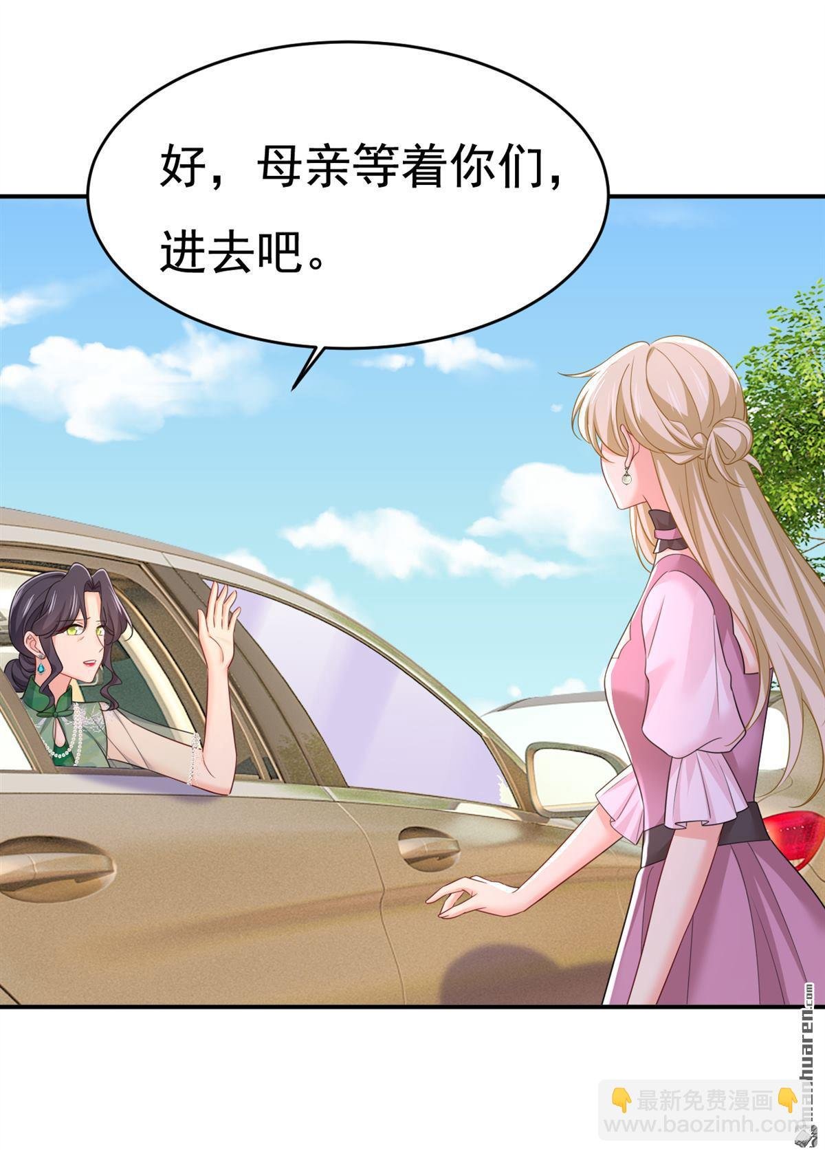 第624回 你还怀疑我吗？
