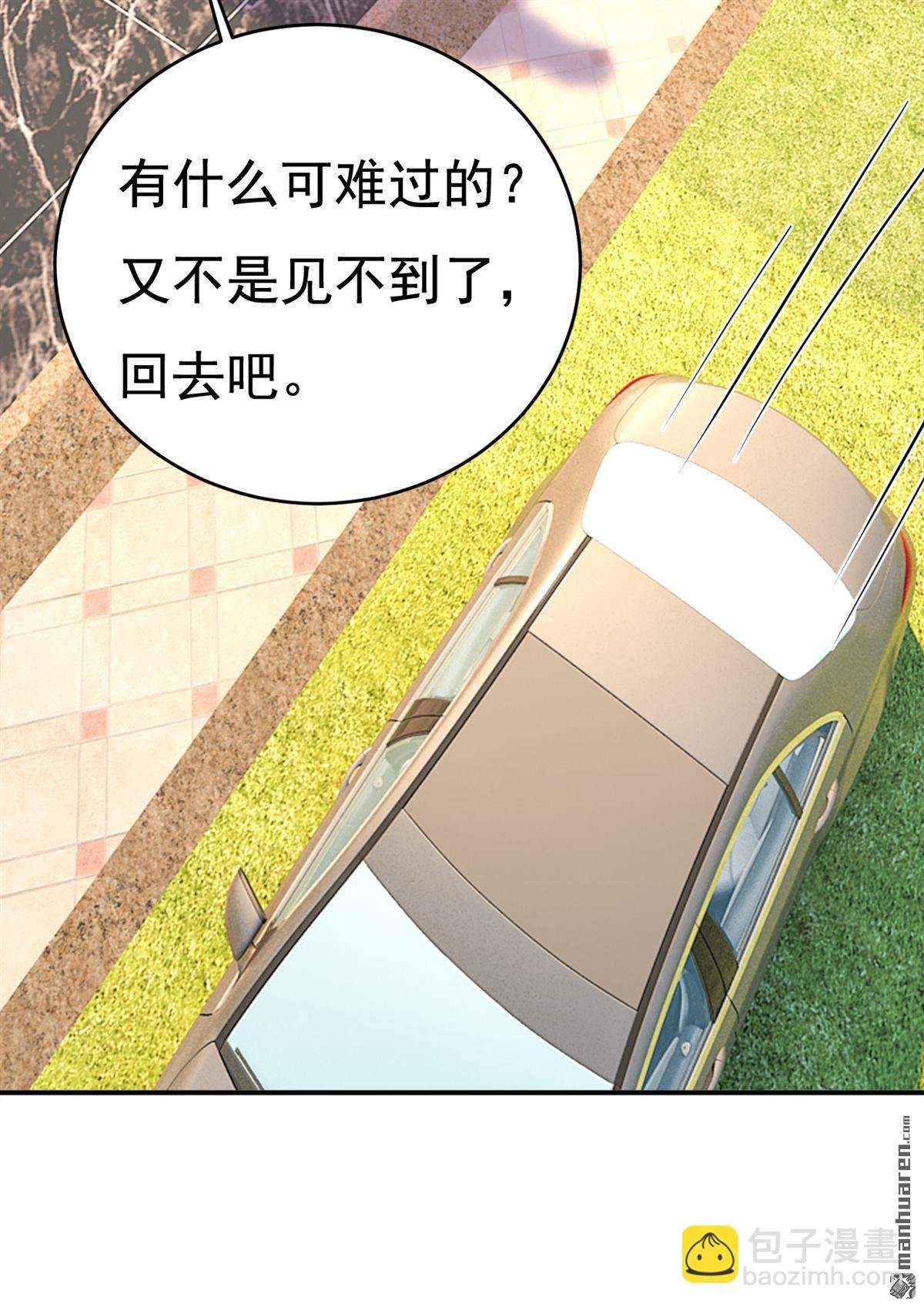 第624回 你还怀疑我吗？