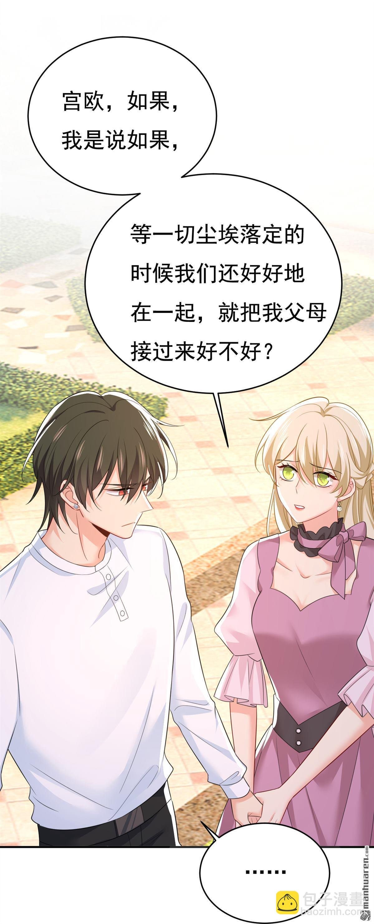 第624回 你还怀疑我吗？