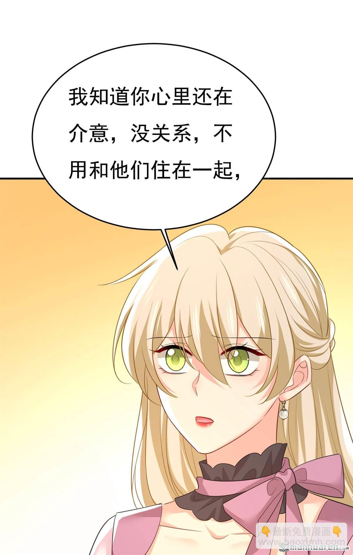 第624回 你还怀疑我吗？