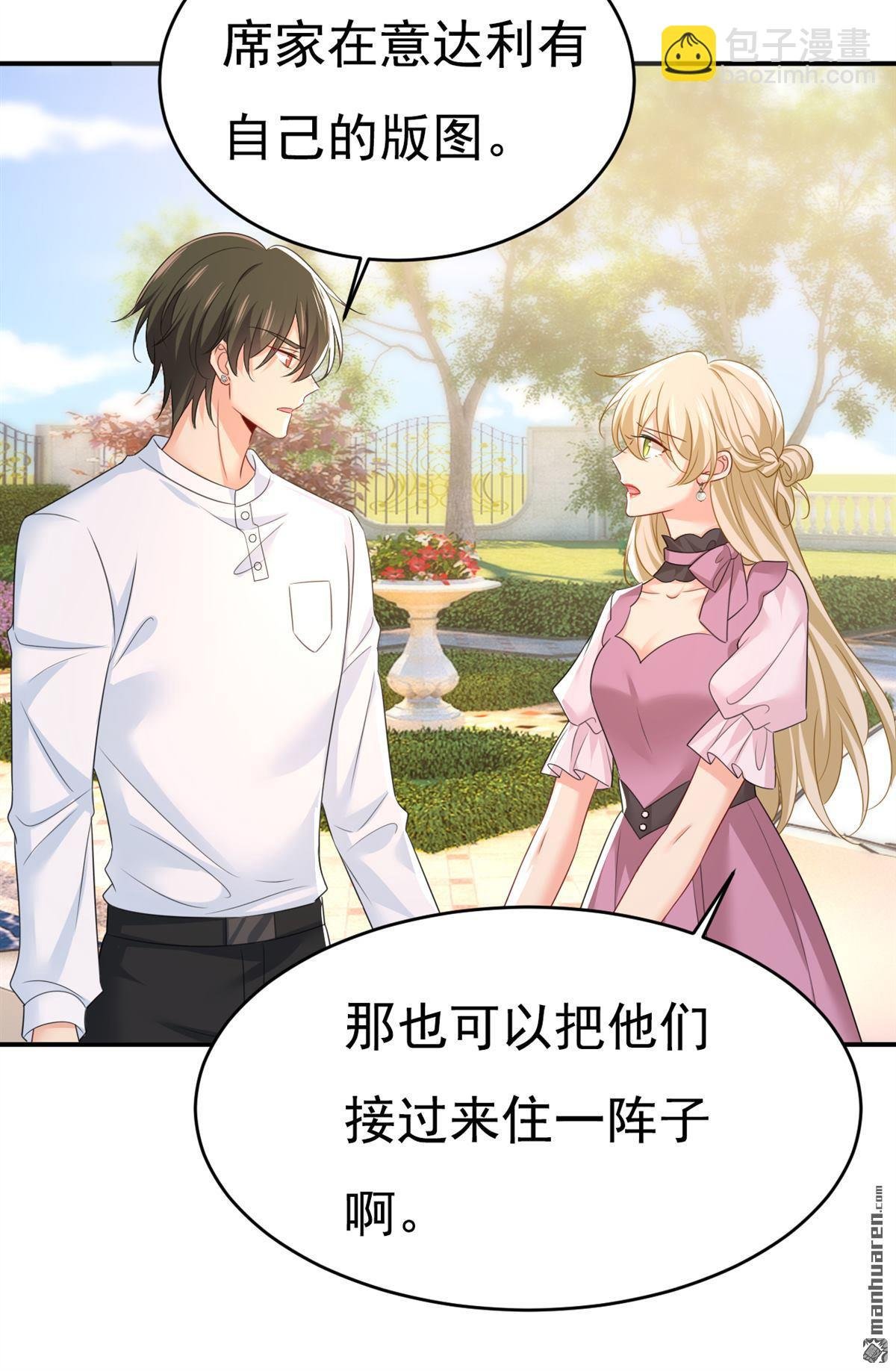 第624回 你还怀疑我吗？