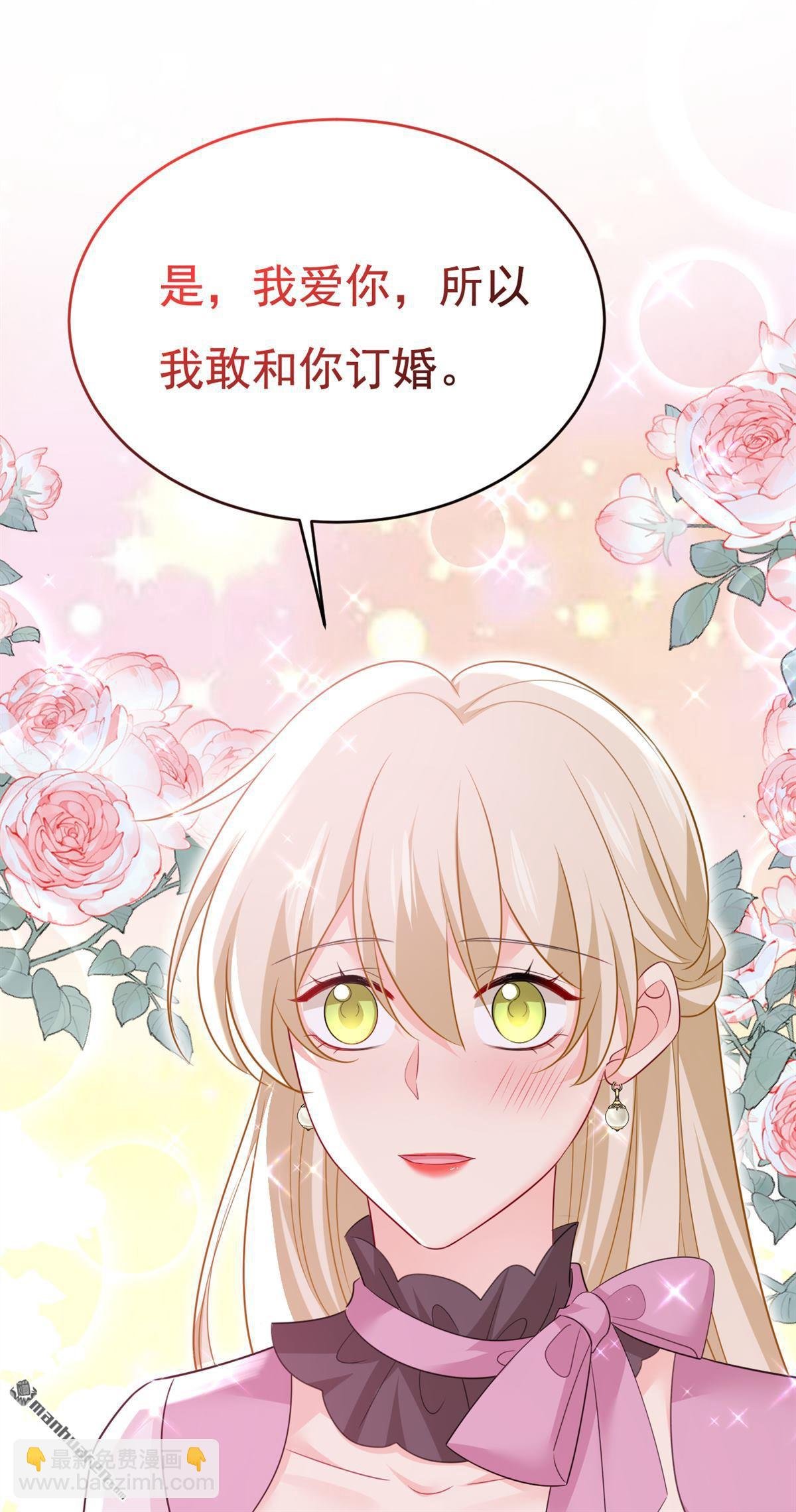 第624回 你还怀疑我吗？