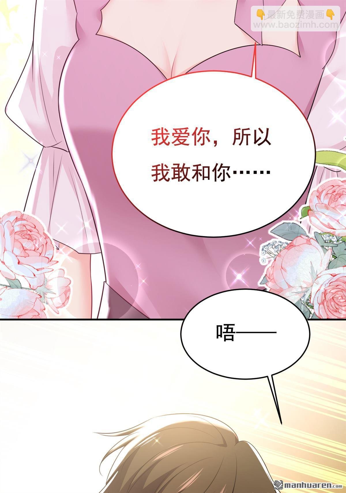 第624回 你还怀疑我吗？