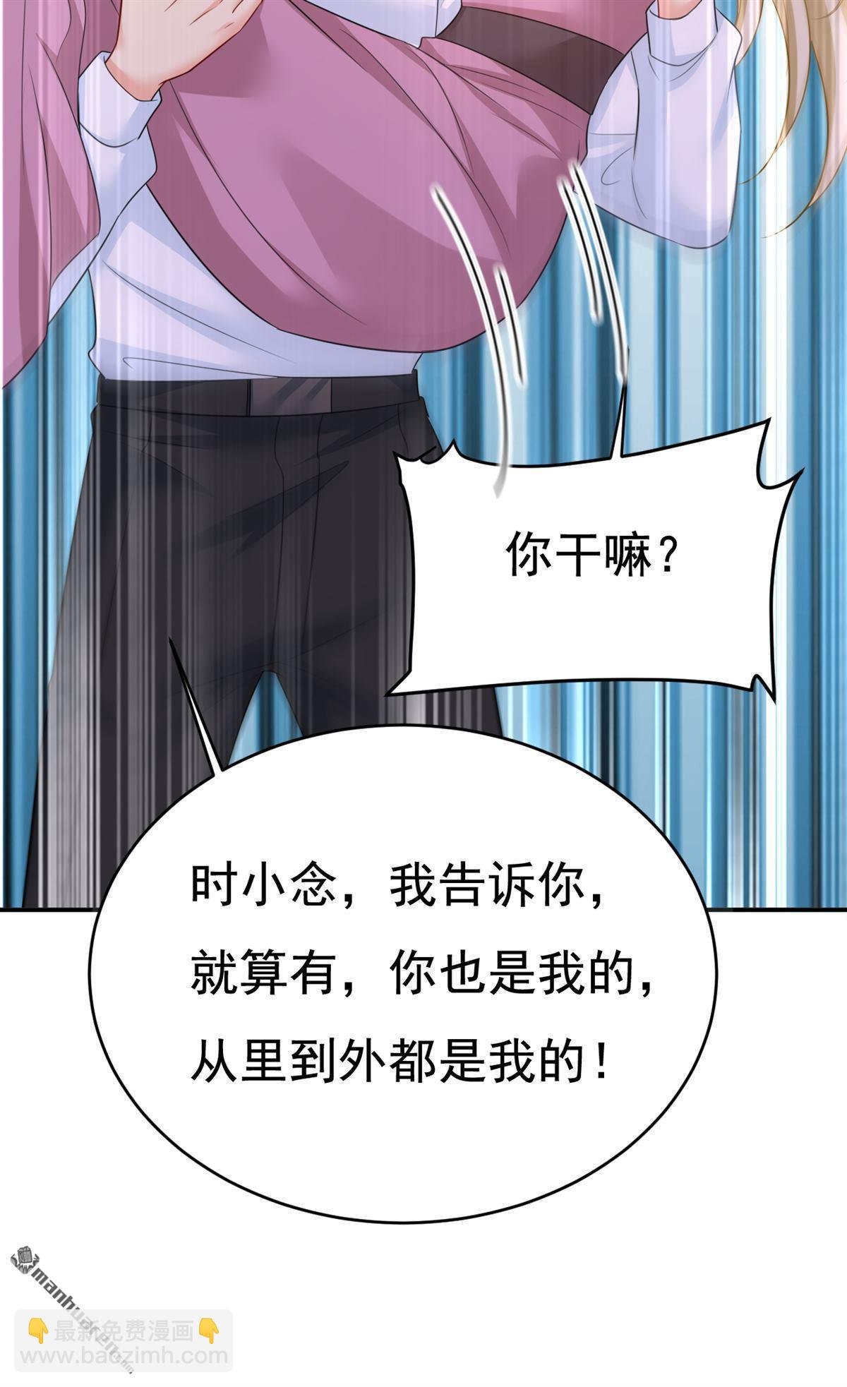 第624回 你还怀疑我吗？