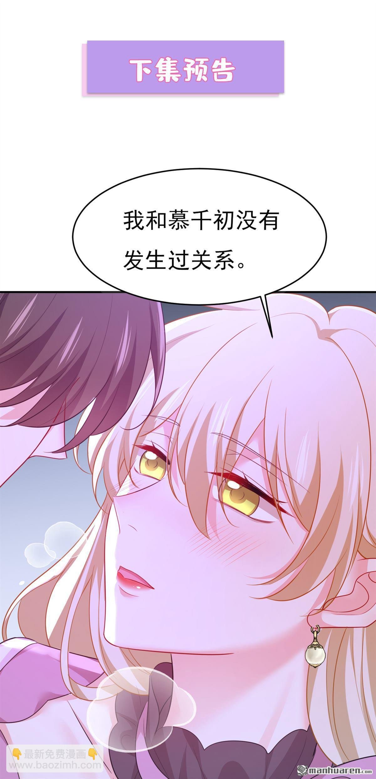 第624回 你还怀疑我吗？