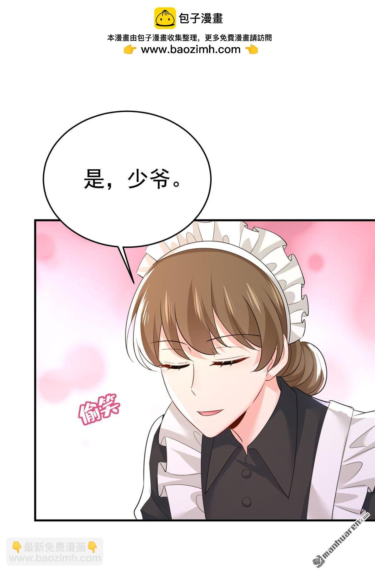 第625回 你终于回来了