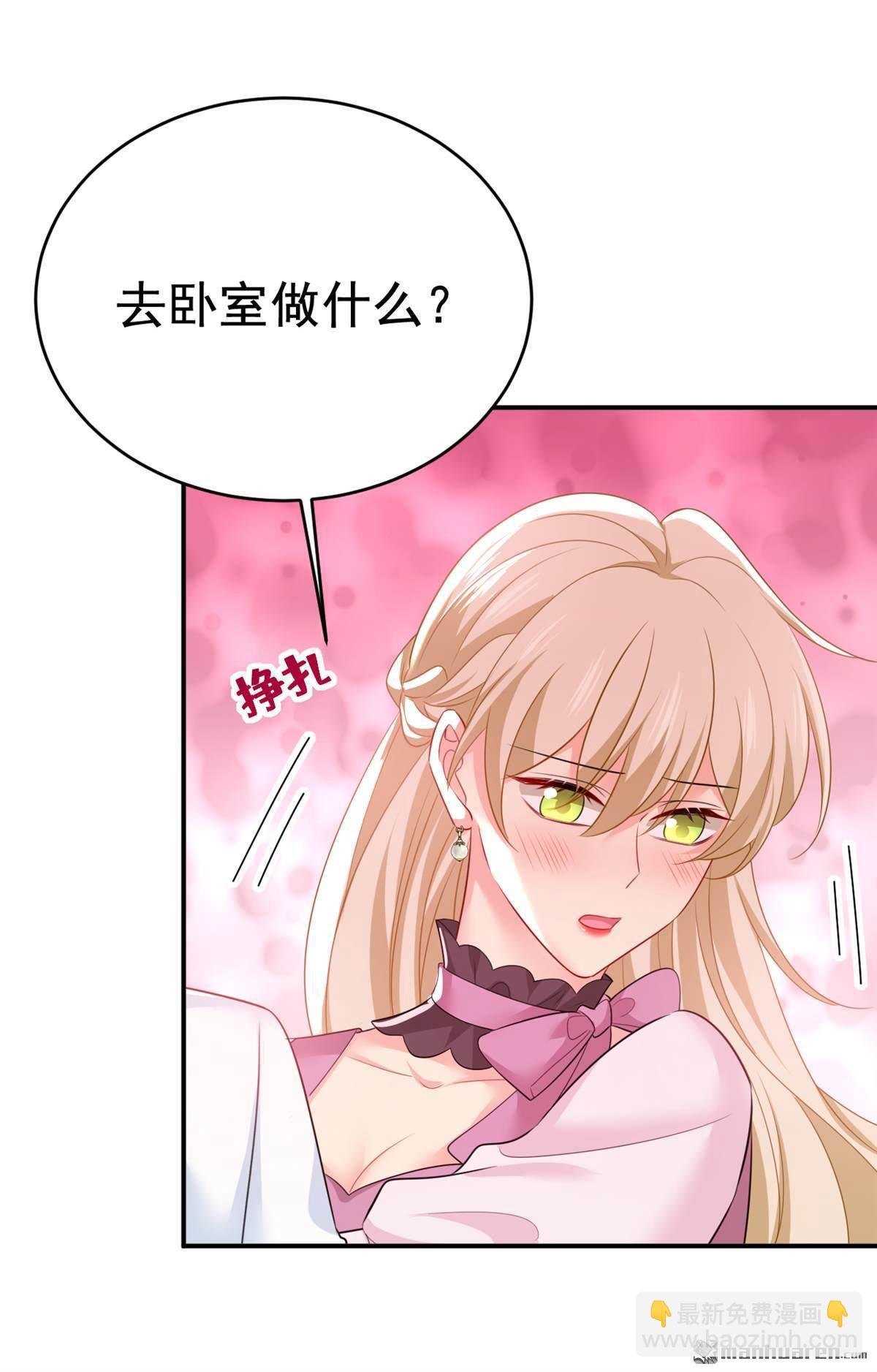 第625回 你终于回来了