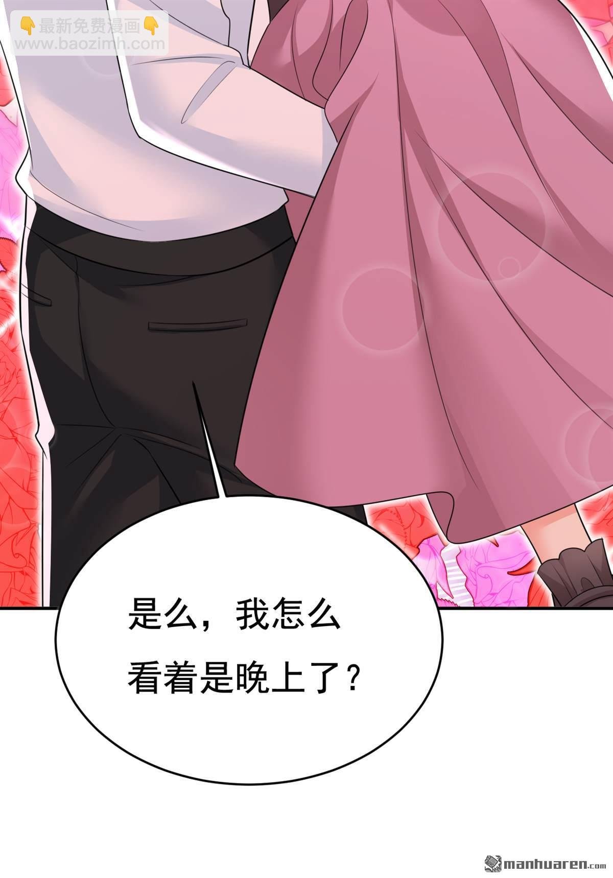 第625回 你终于回来了