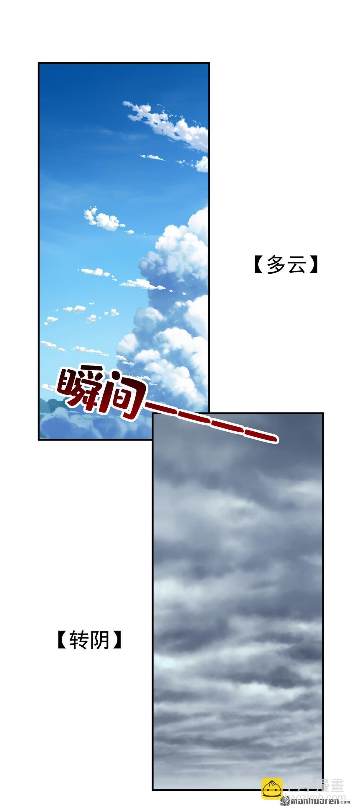 第625回 你终于回来了