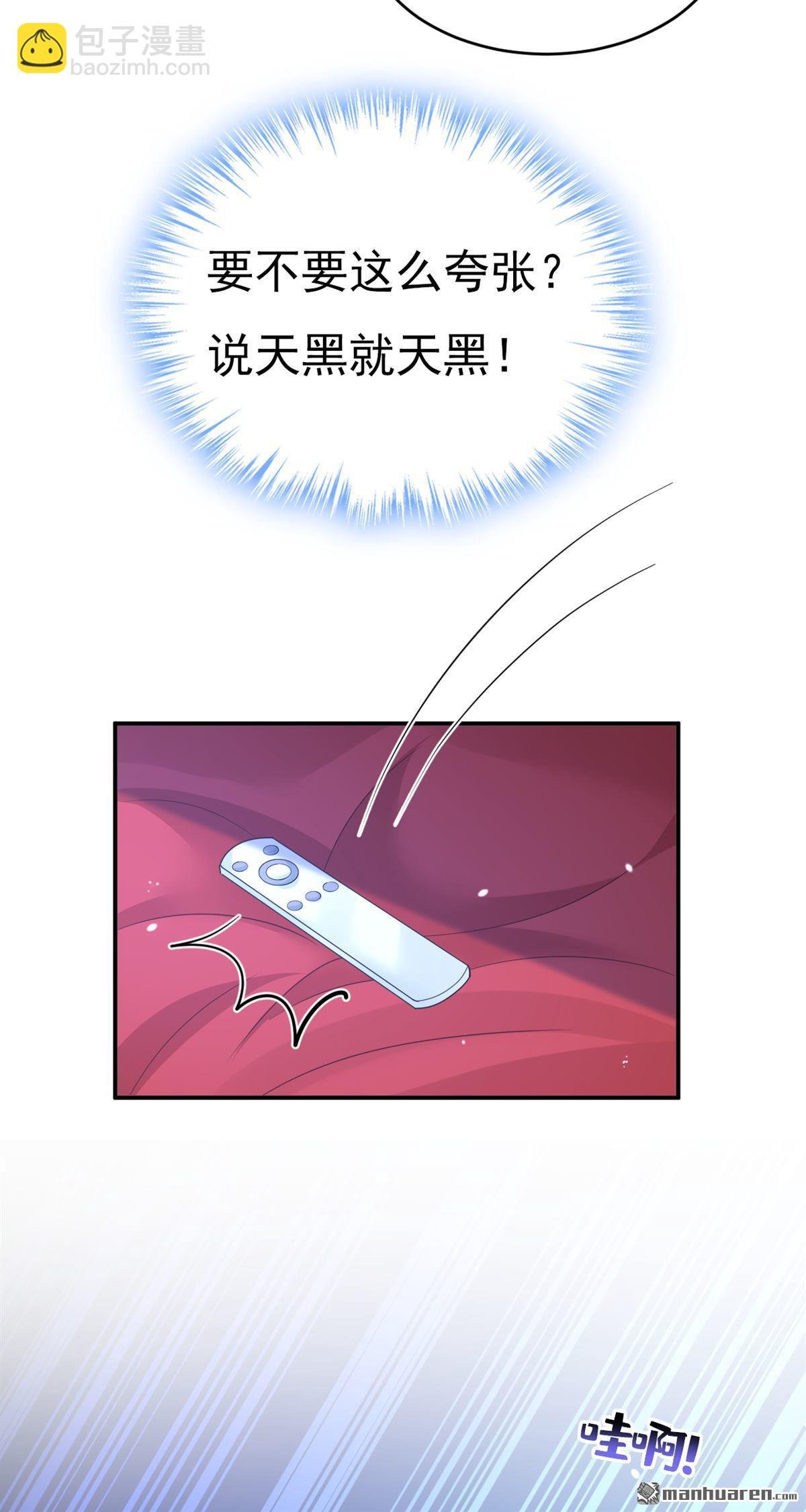 第625回 你终于回来了