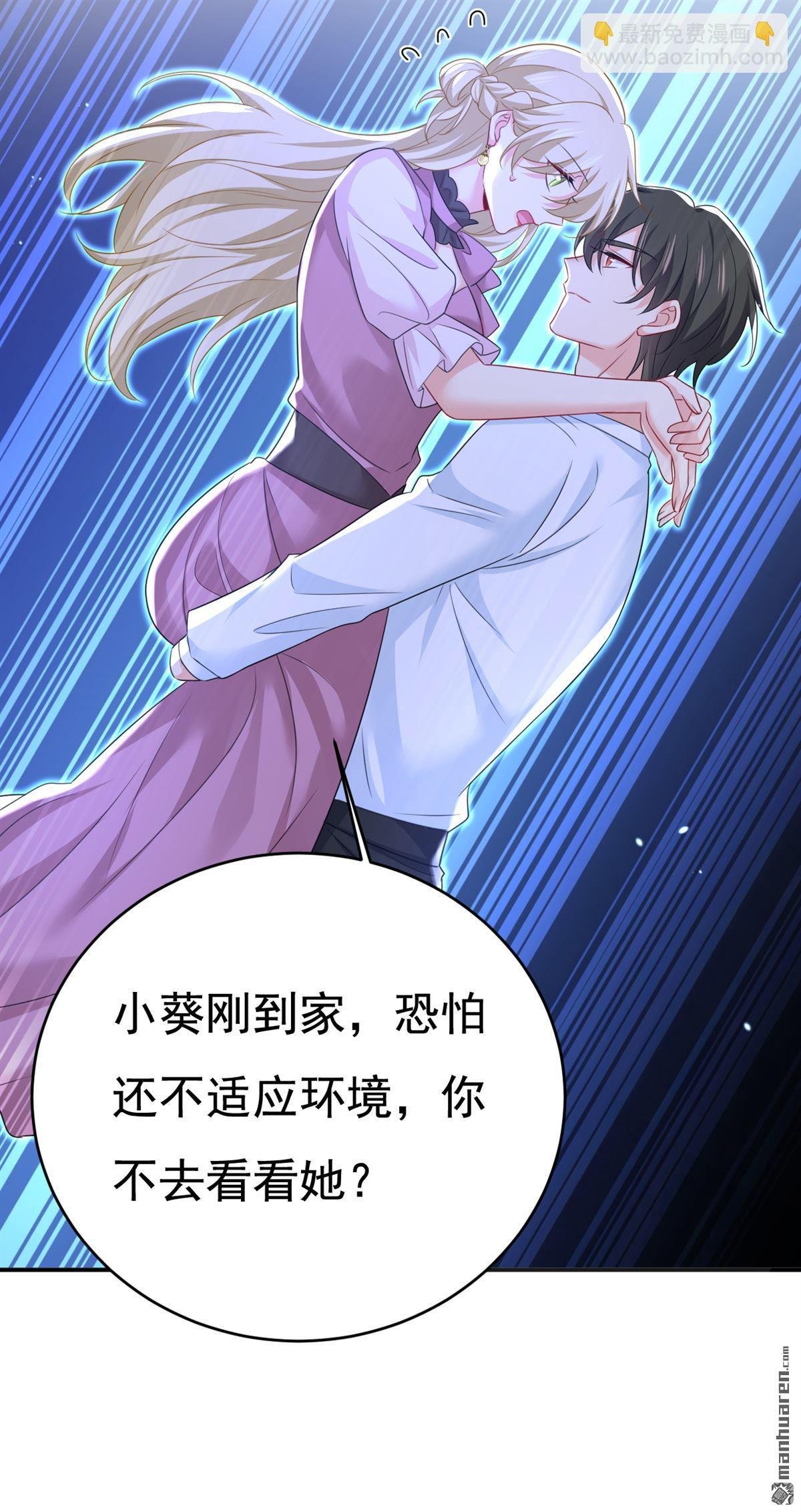 第625回 你终于回来了