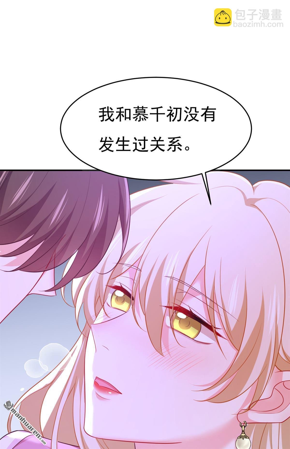 第625回 你终于回来了