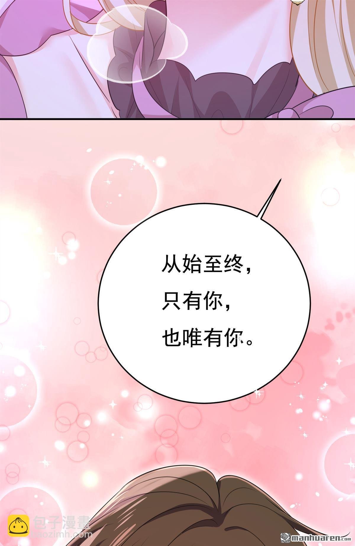 第625回 你终于回来了